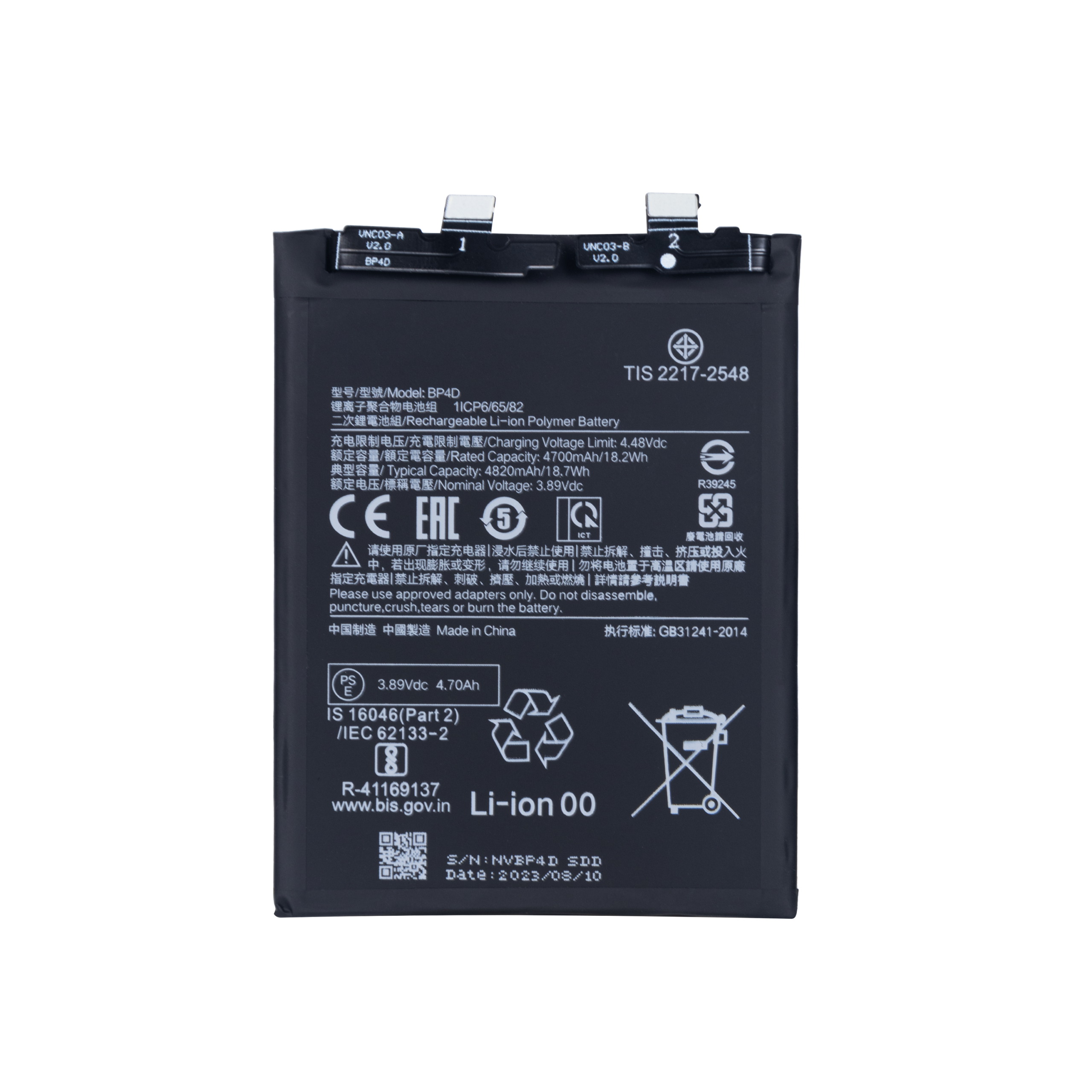 Xiaomi 13 Pro Akku BP4D OEM