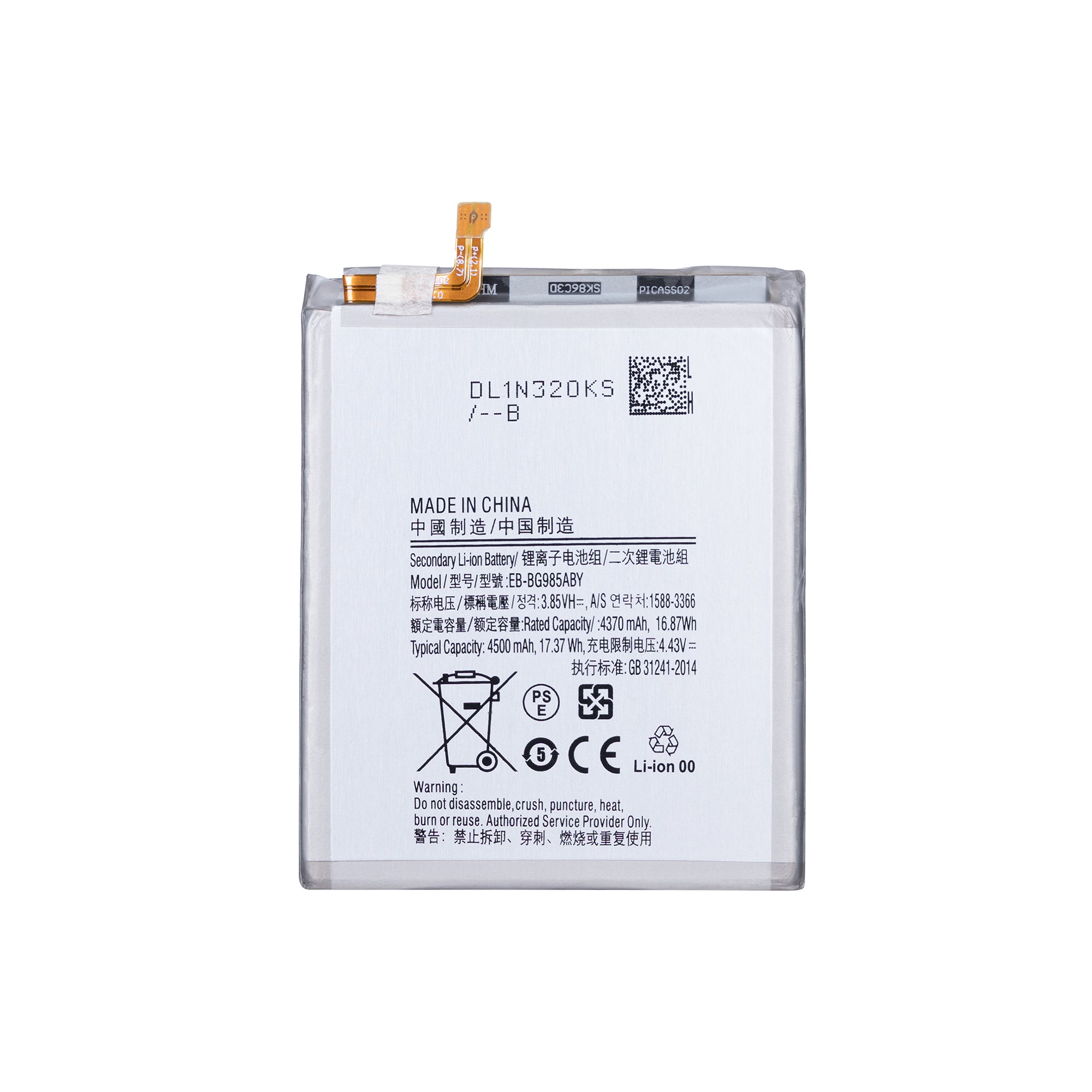 Samsung Galaxy S20 Plus G985F Akku EB-BG985ABY OEM