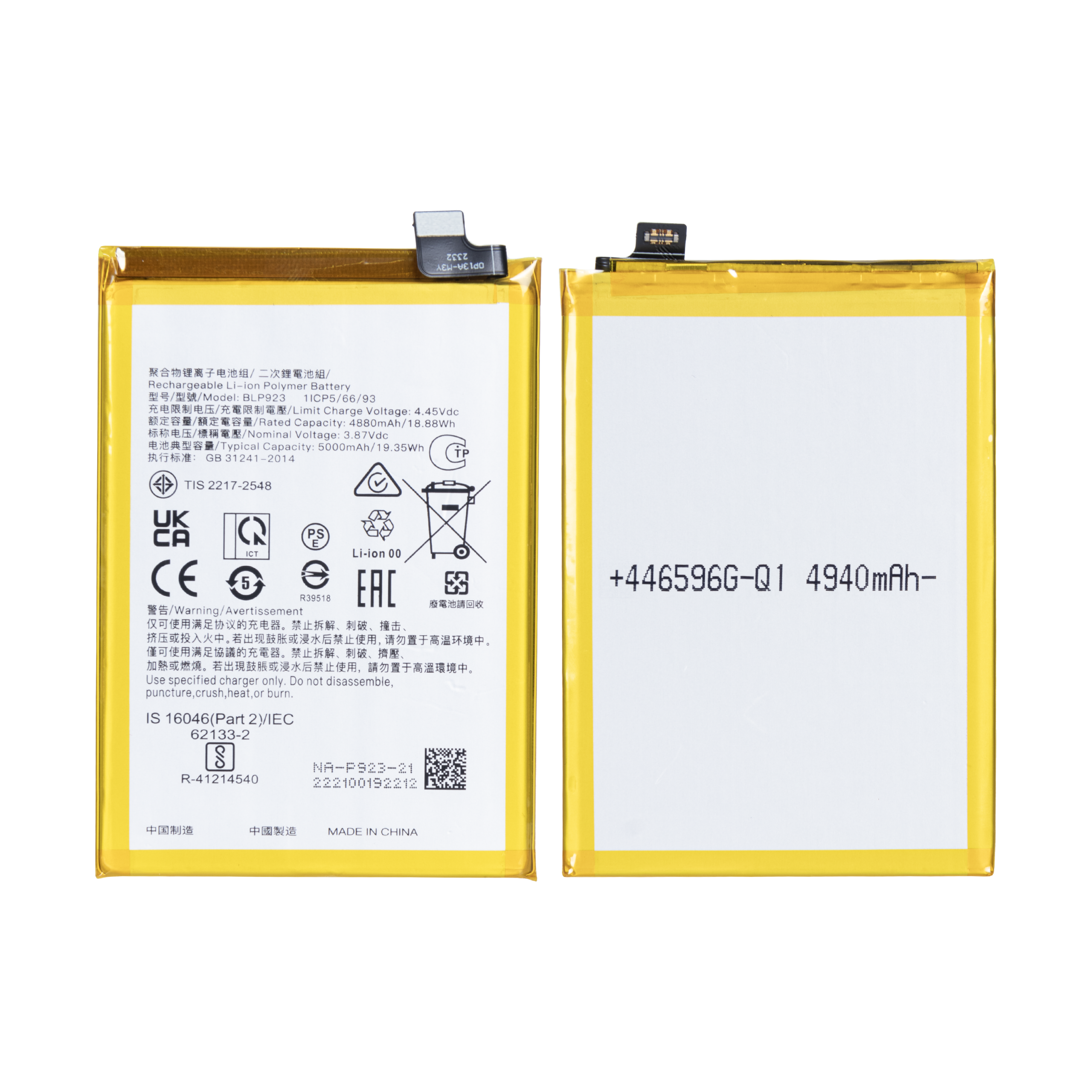 Oppo A58 5G Akku BLP923 OEM – Bild 3