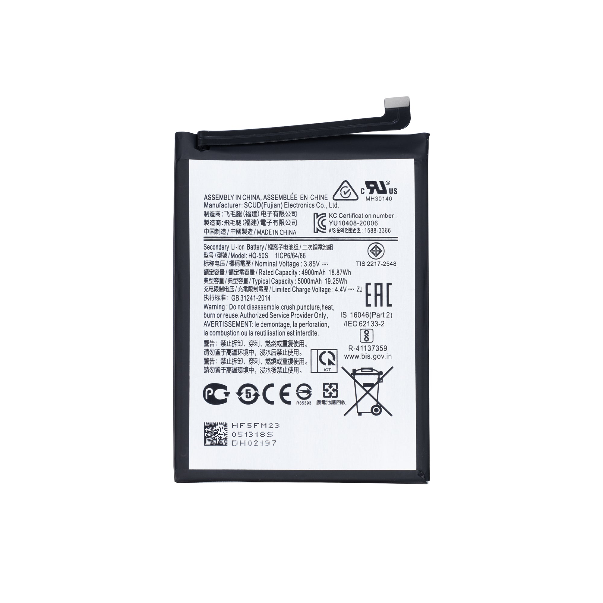Samsung Galaxy A02s A025F, A03 A035G, A03s A037G Akku HQ-50S OEM