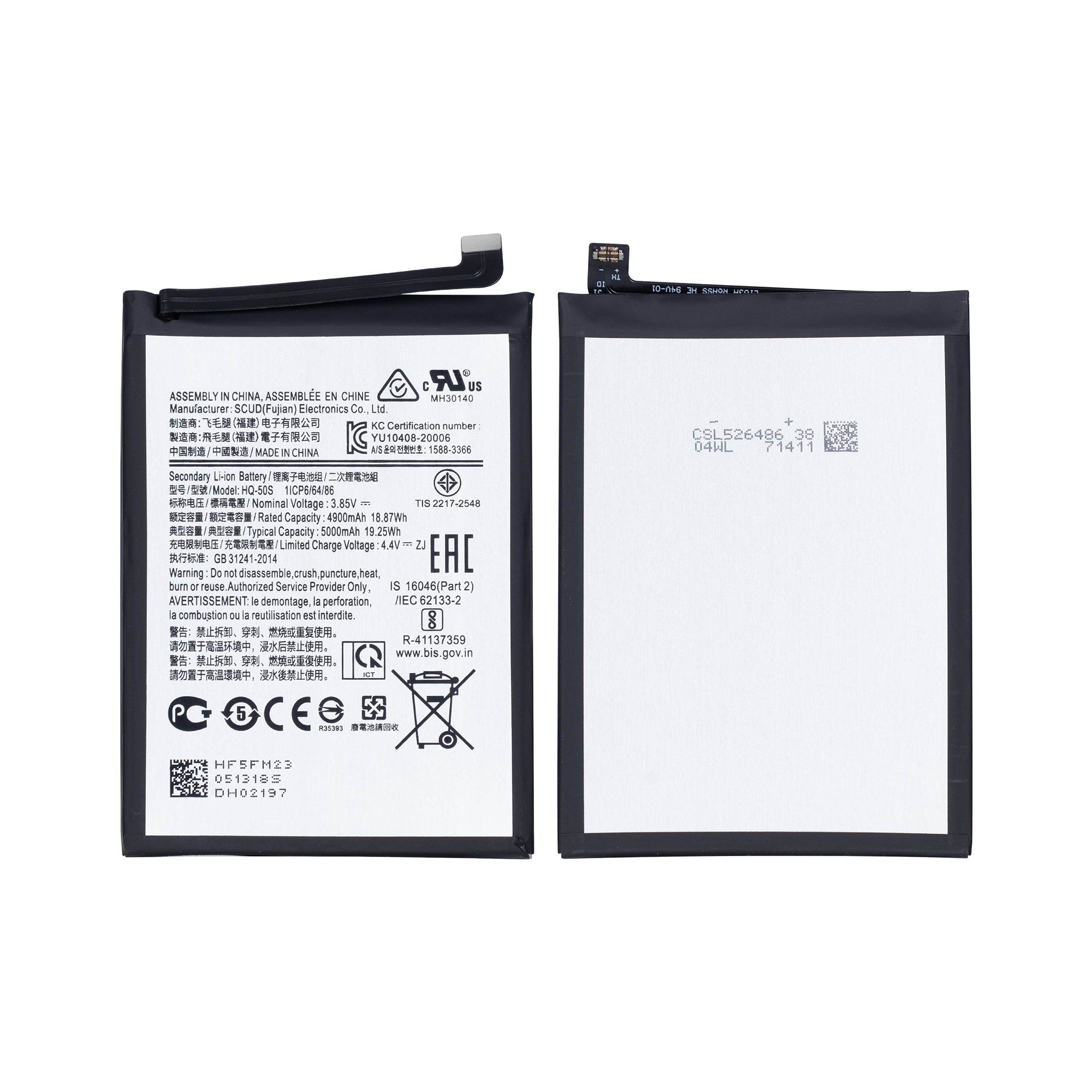 Samsung Galaxy A02s A025F, A03 A035G, A03s A037G Akku HQ-50S OEM – Bild 3