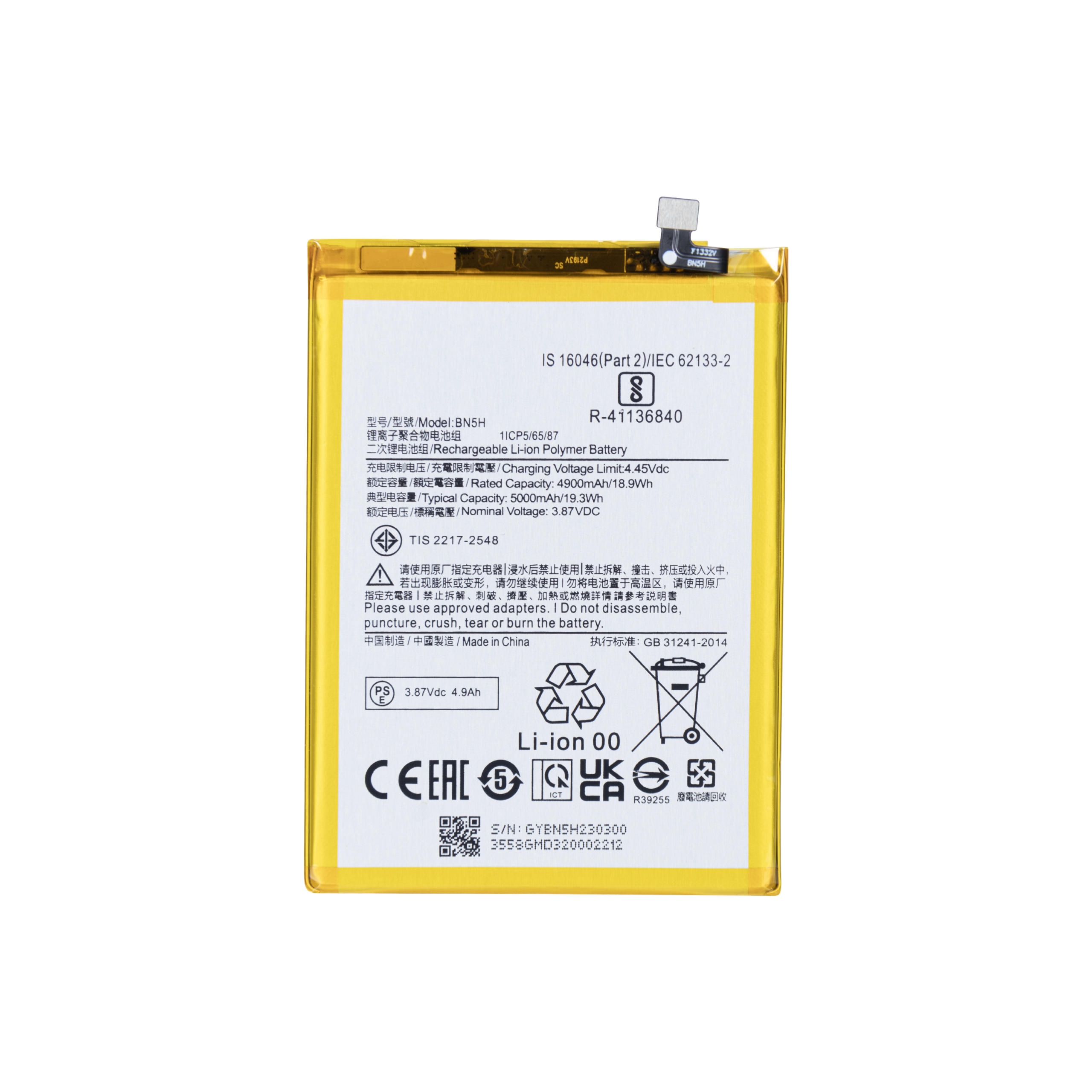 Xiaomi Poco M5 4G Akku BN5H OEM – Bild 3