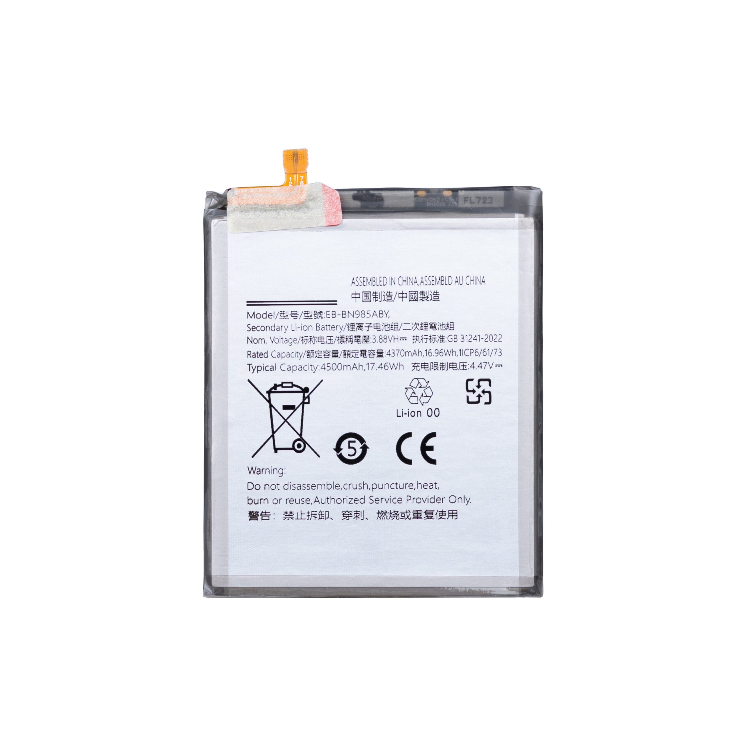 Samsung Galaxy Note 20 Ultra 5G N986B Akku EB-BN985ABY OEM