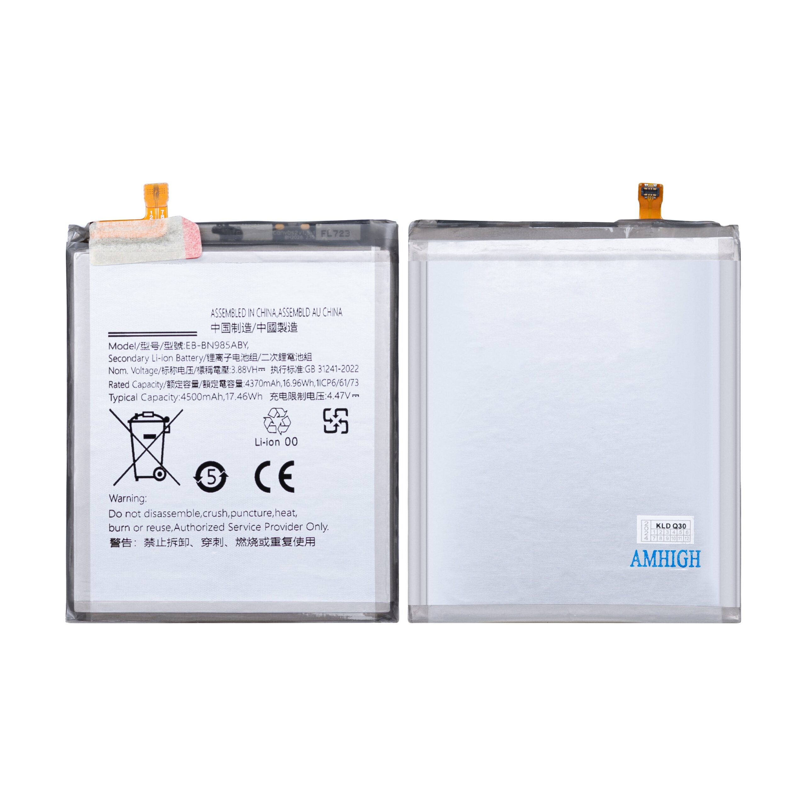 Samsung Galaxy Note 20 Ultra 5G N986B Akku EB-BN985ABY OEM – Bild 3