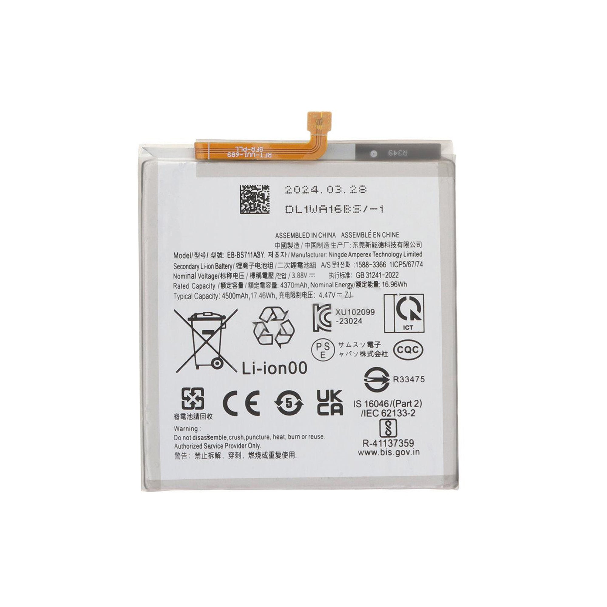Samsung Galaxy S23 FE S711B Akku EB-BS711ABY OEM