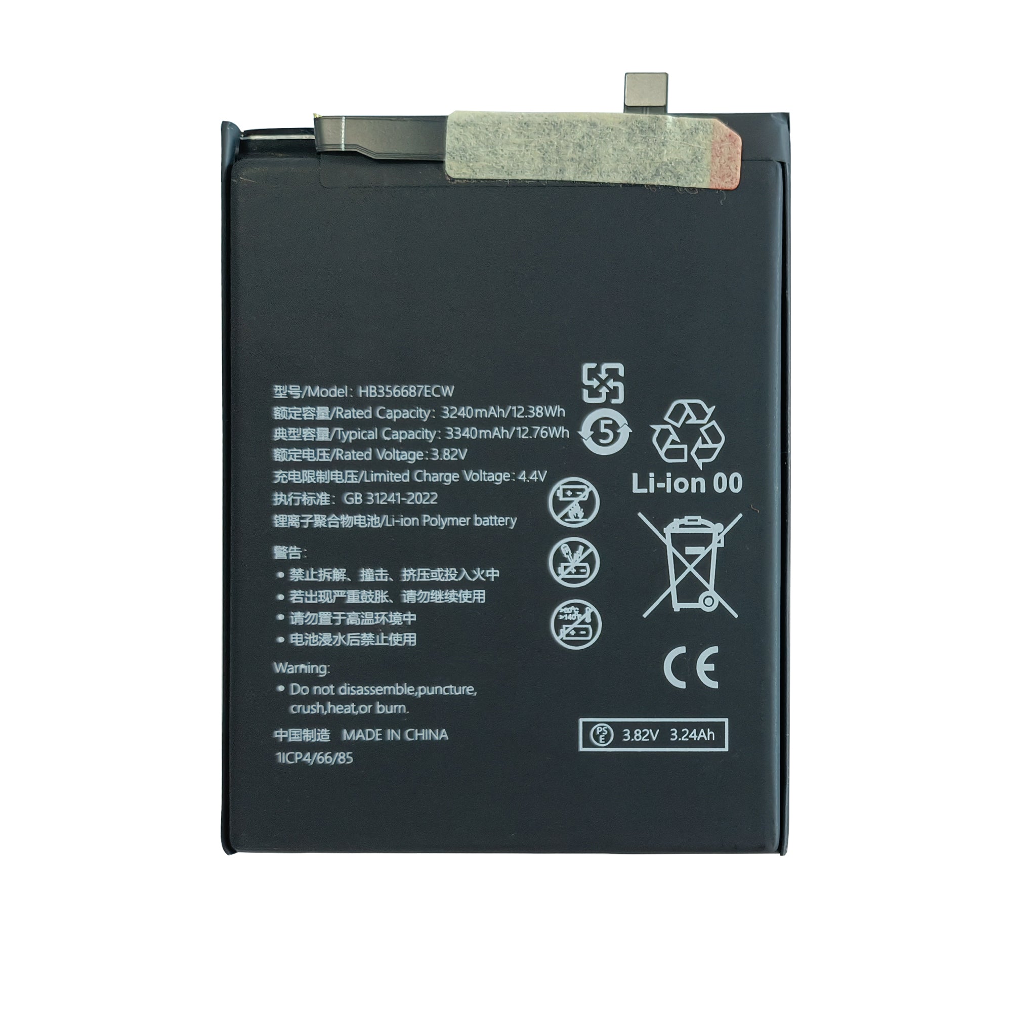 Huawei Mate 10 Lite, P30 Lite, Honor 7X, P30 Lite neu Edition, P Smart Plus Akku HB356687ECW OEM