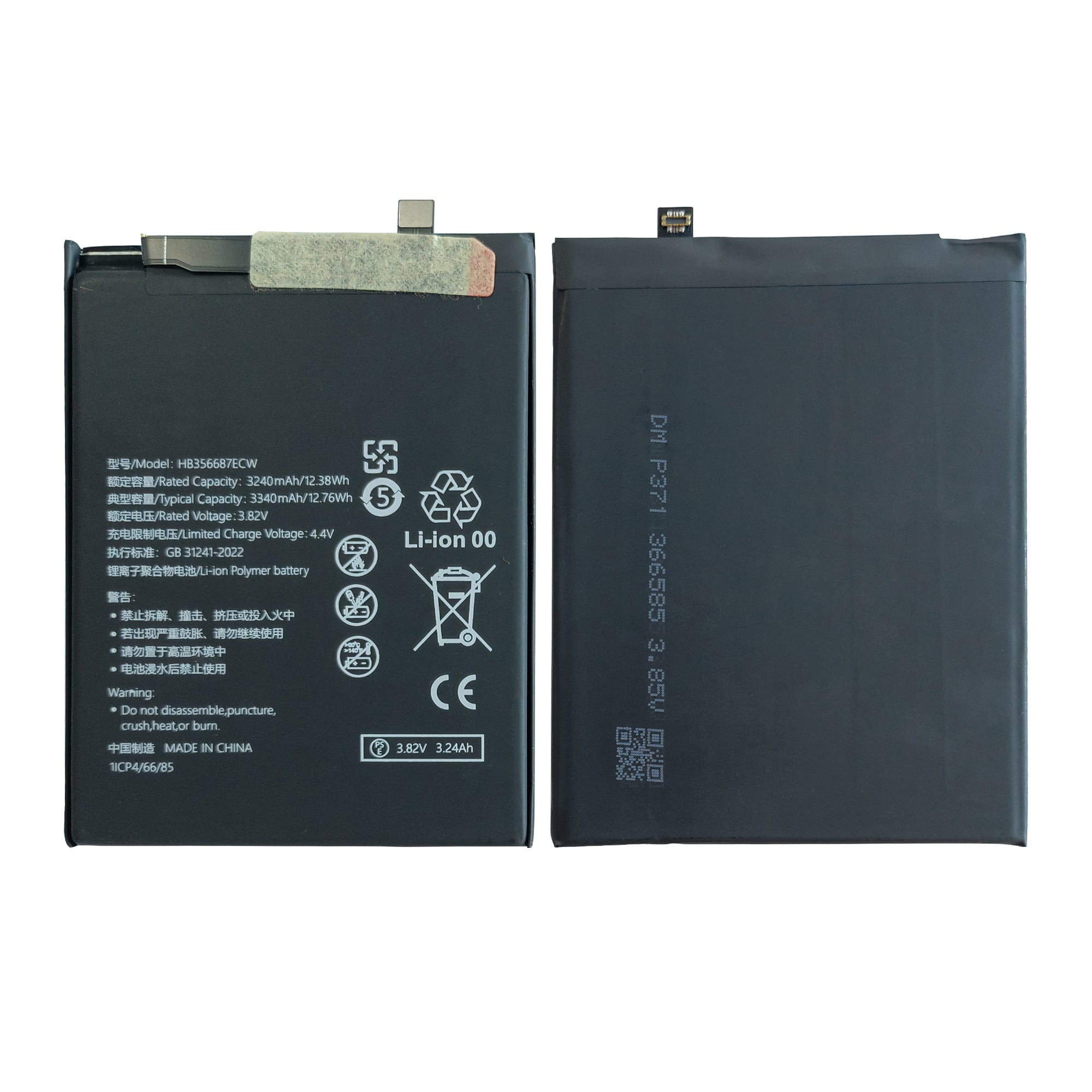 Huawei Mate 10 Lite, P30 Lite, Honor 7X, P30 Lite neu Edition, P Smart Plus Akku HB356687ECW OEM – Bild 3