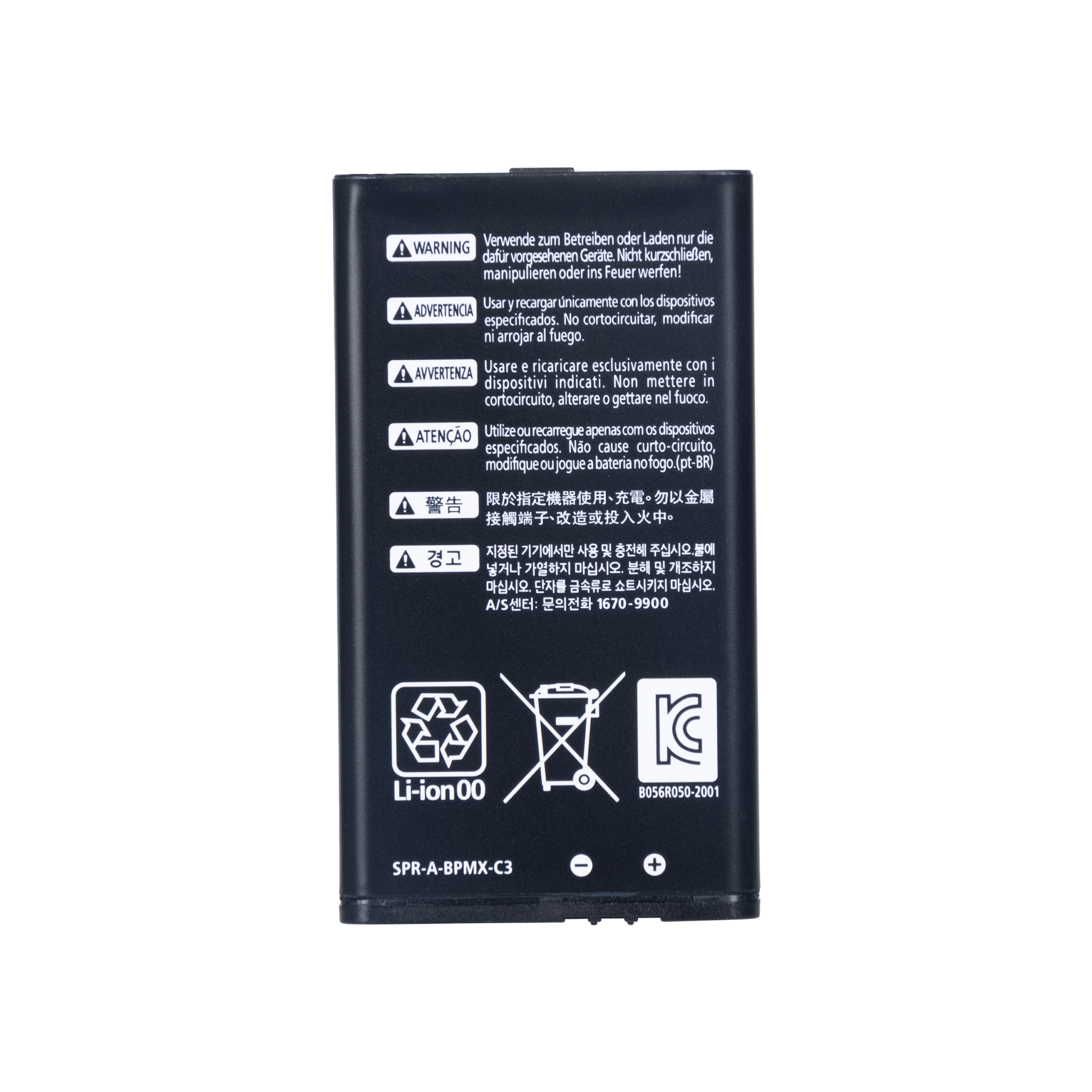 für Nintendo 3DS XL Akku SPR-003 OEM – Bild 2