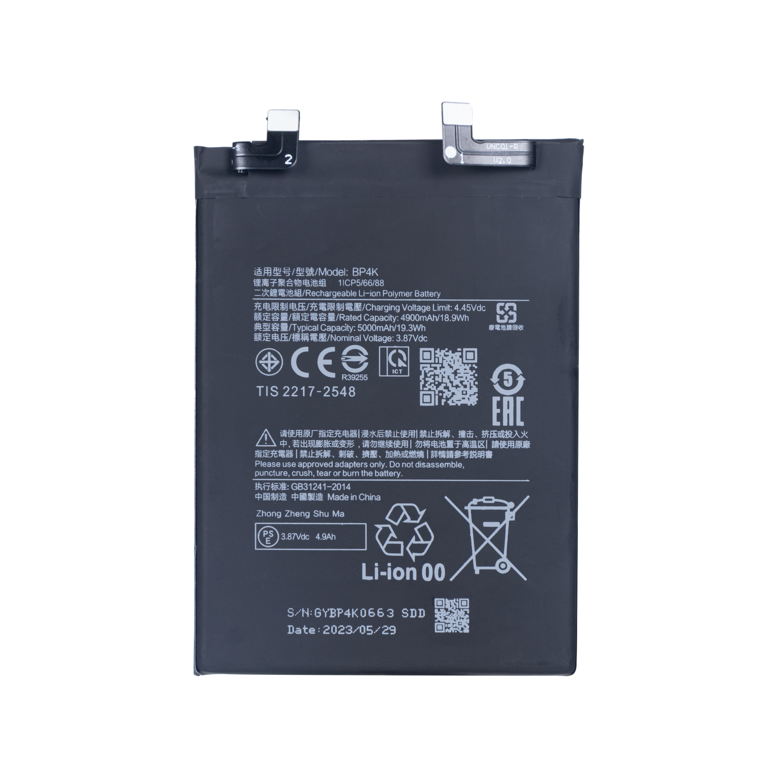 Xiaomi Redmi Note 12 Pro 5G Akku BP4K OEM