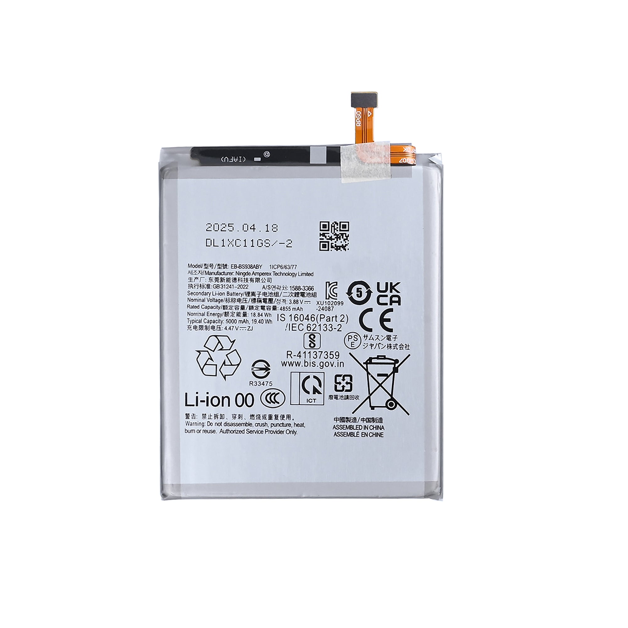 Samsung Galaxy S25 Ultra S938B Akku EB-BS938ABE OEM