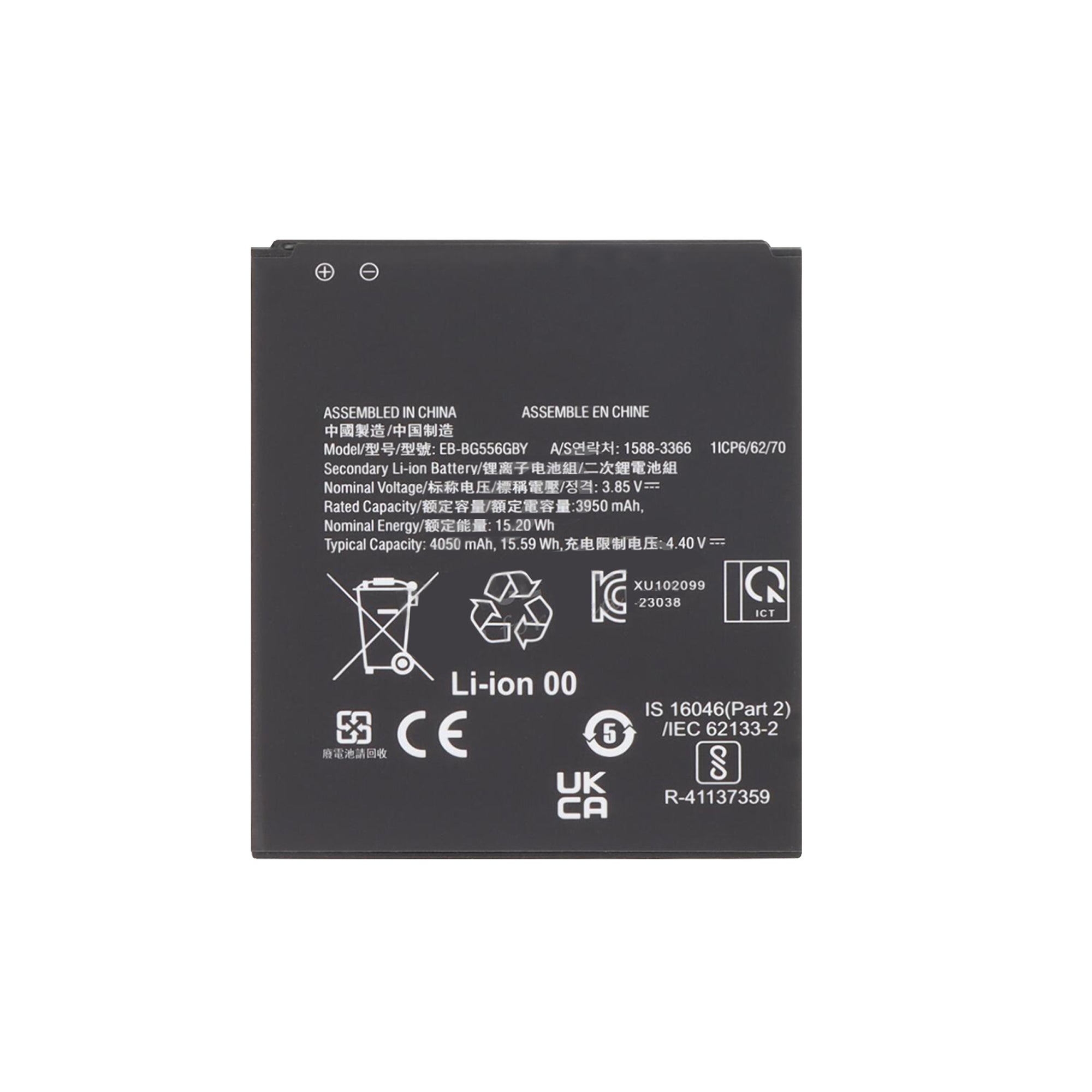 Samsung Galaxy Xcover 7 G556B Akku EB-BG556GBY OEM
