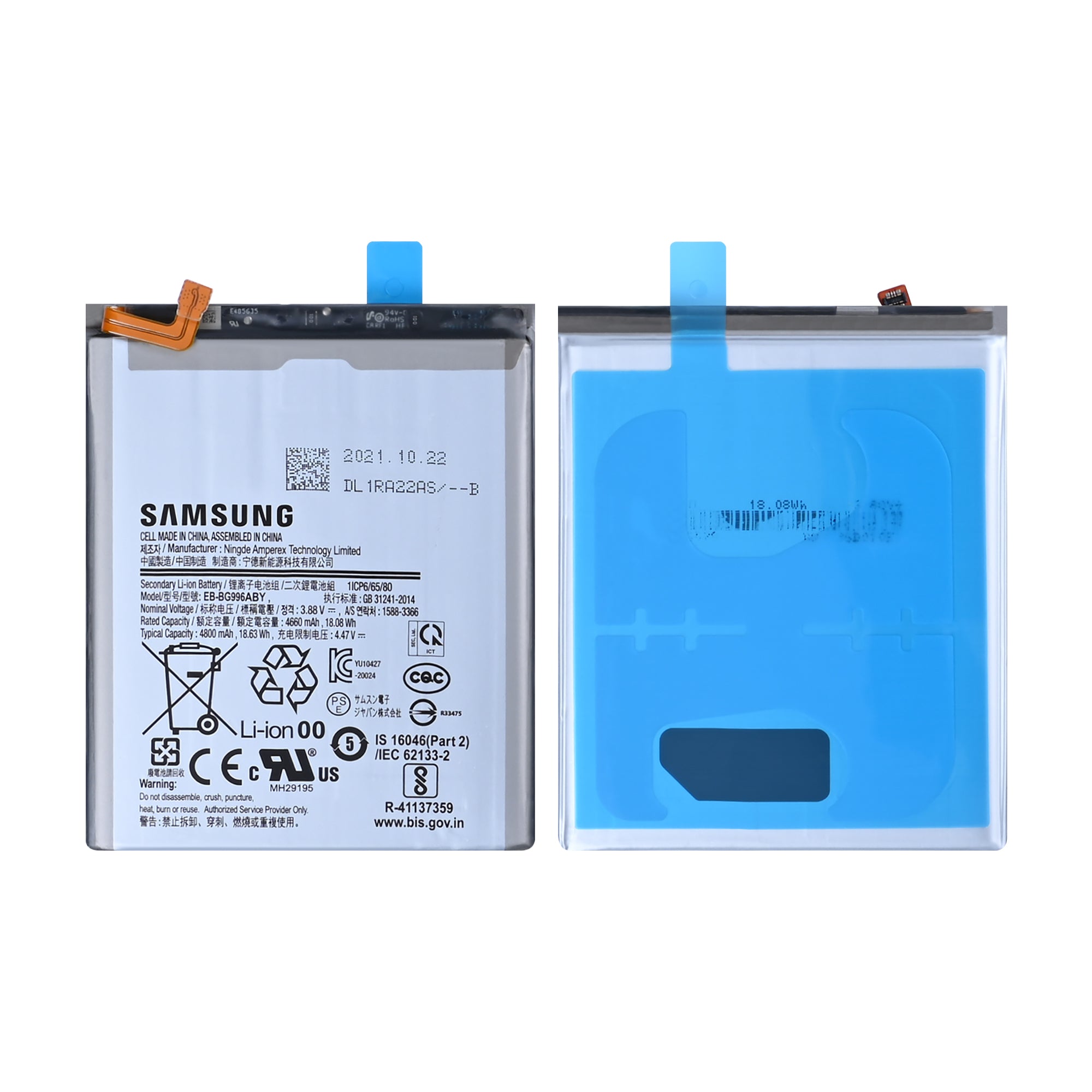 Samsung Galaxy S21 Plus 5G G996B Akku EB-BG996ABY Original Bulk – Bild 3