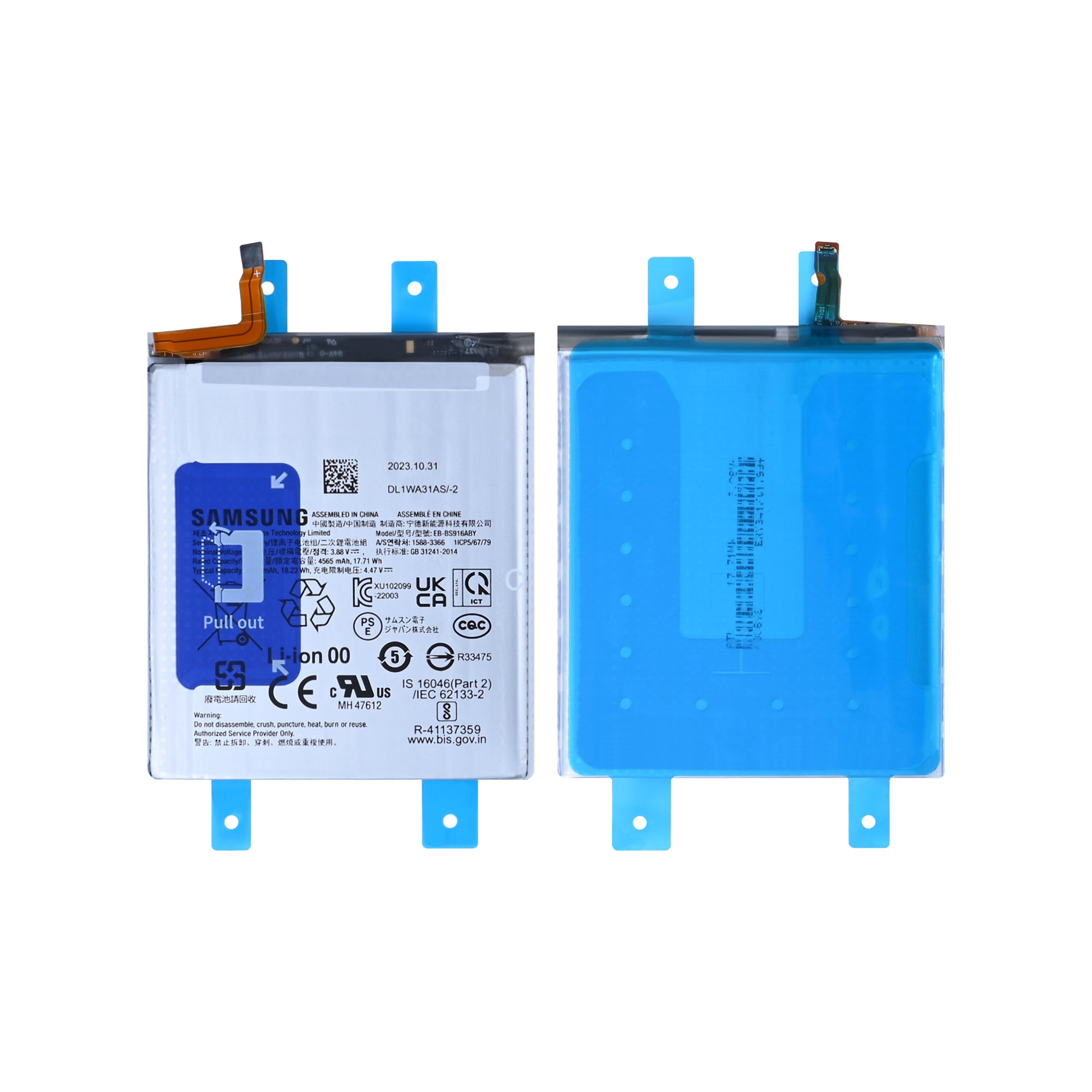 Samsung Galaxy S23 Plus S916B Akku EB-BS916ABY Original Bulk – Bild 3