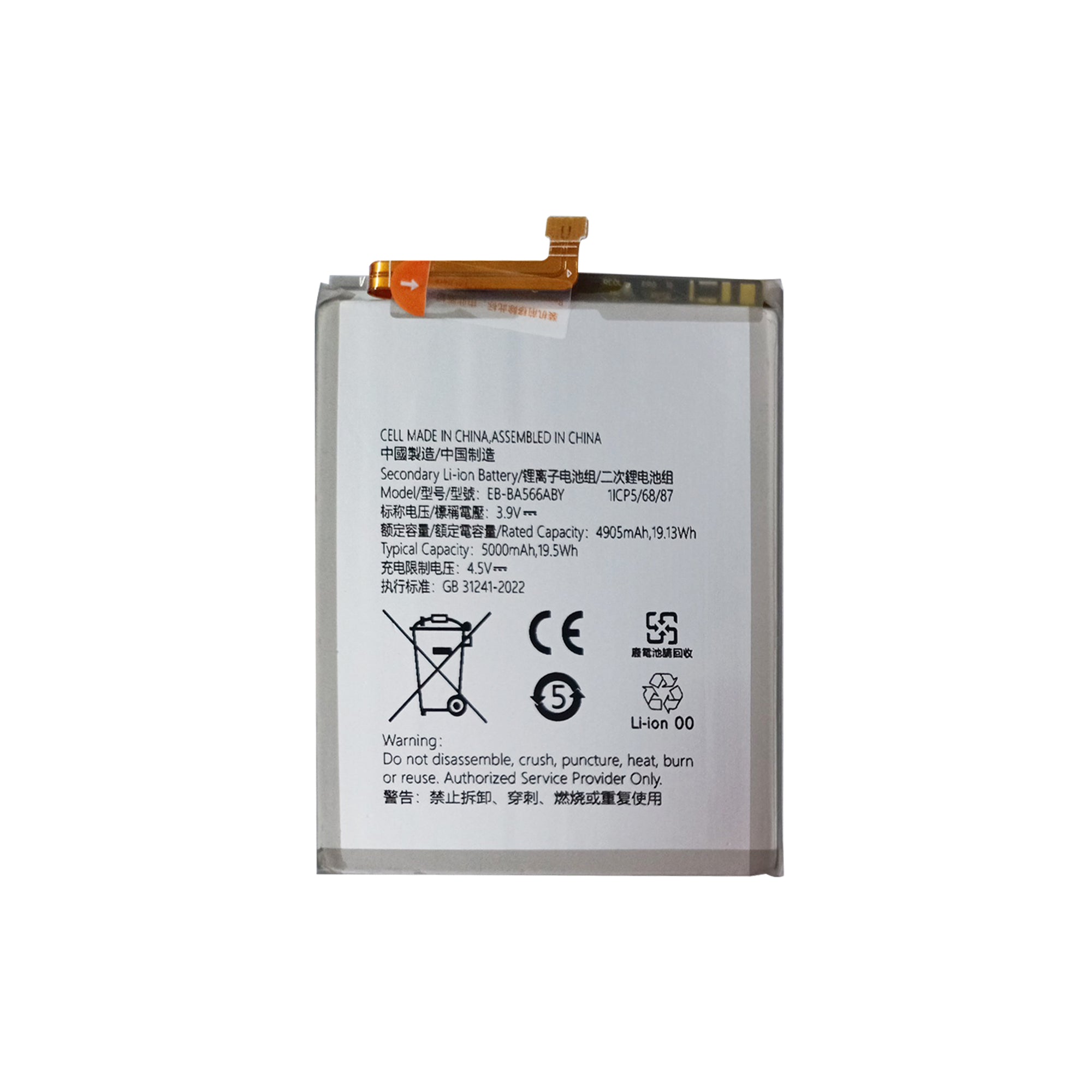 Samsung Galaxy A56 A566B, A36 A366B Akku EB-BA566ABY OEM