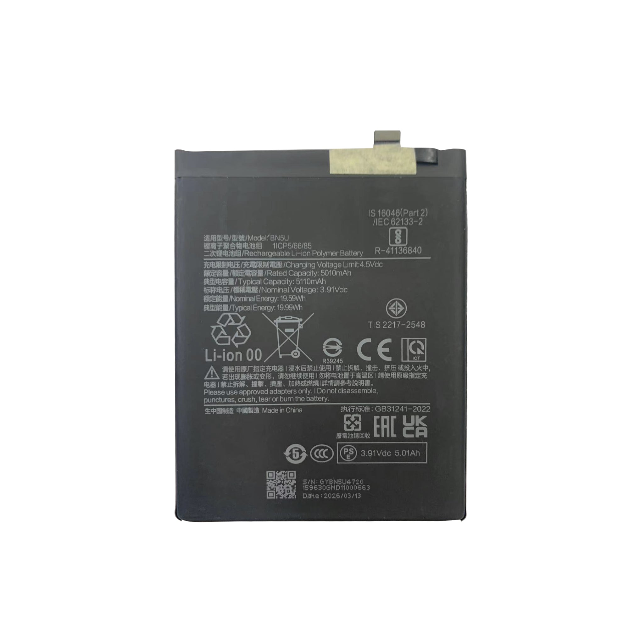 Xiaomi Redmi Note 14 5G, Poco M7 Pro 5G Akku BN5U OEM