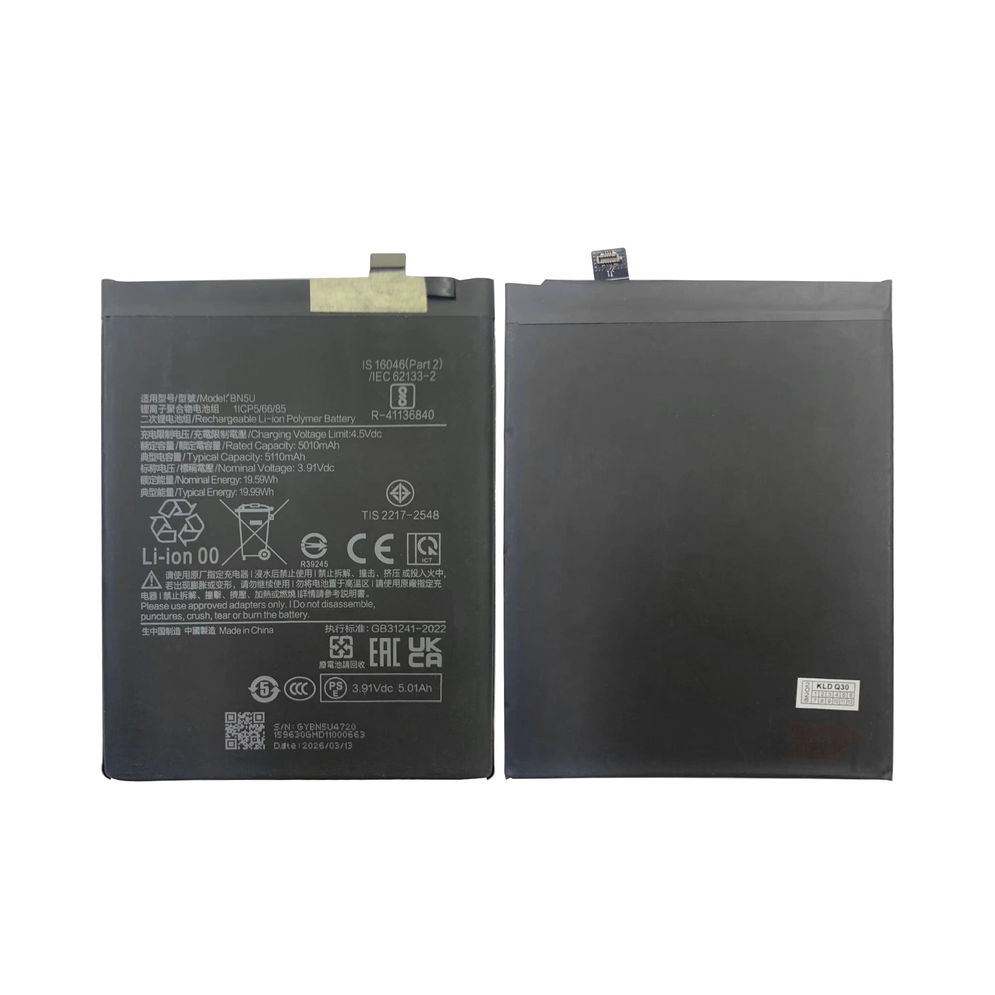 Xiaomi Redmi Note 14 5G, Poco M7 Pro 5G Akku BN5U OEM – Bild 3