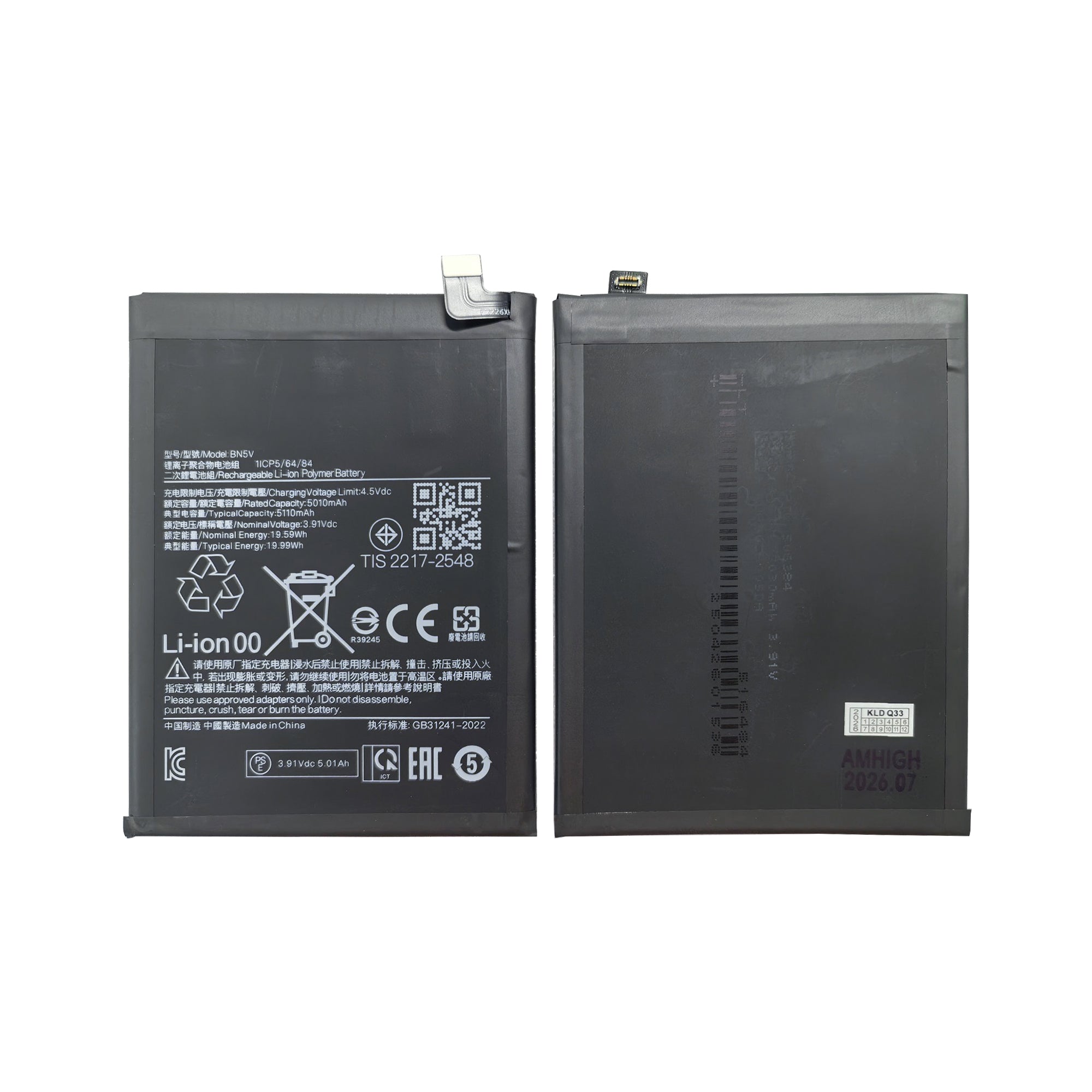 Xiaomi Redmi Note 14 Pro 5G Akku BN5V OEM – Bild 3