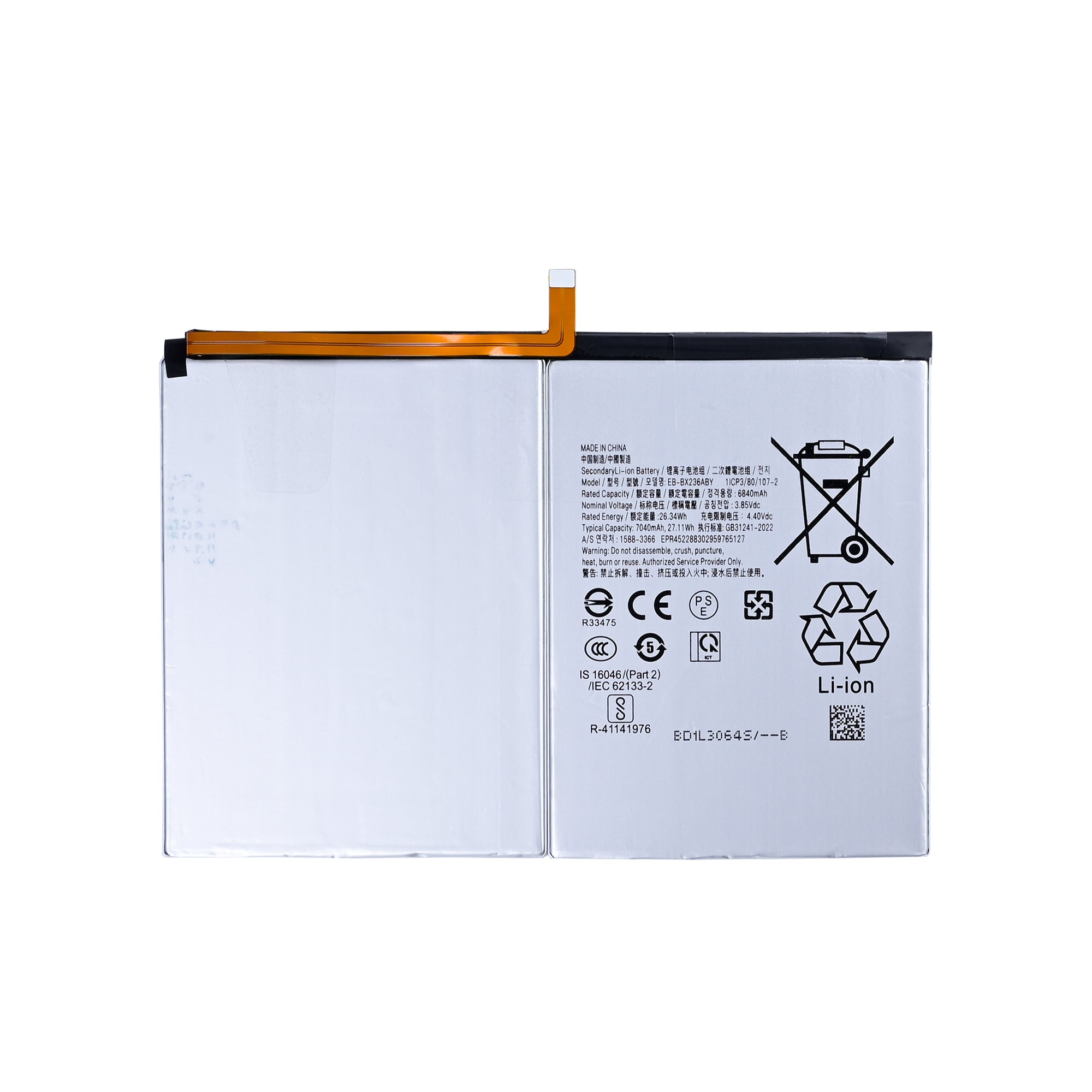 Samsung Galaxy Tab A11 Plus X230, X236 Akku EB-BX236ABE OEM