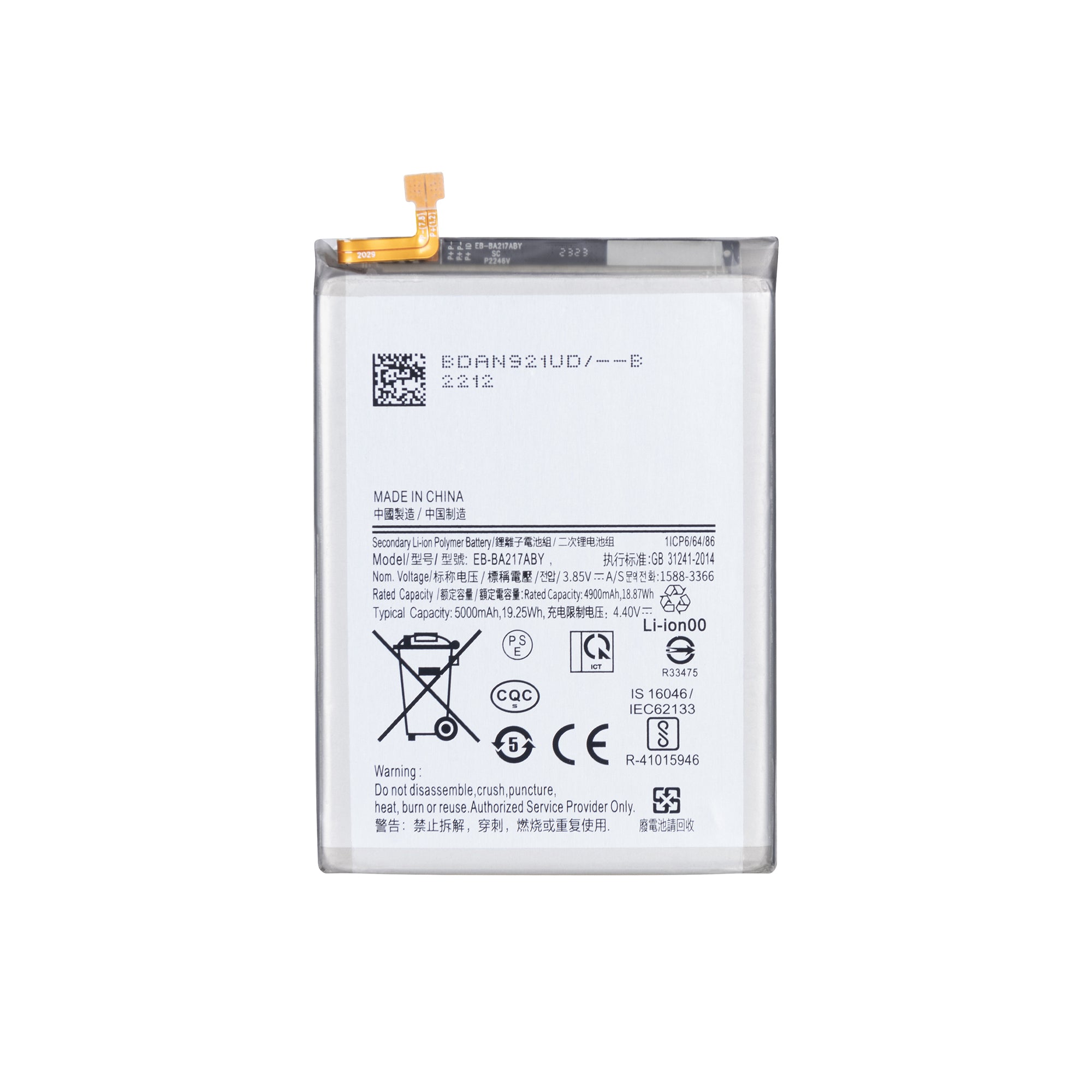 Samsung Galaxy A21s A217F, A12 A125F, A127F, A13 A135F, A137F, M12 M127F, A04s A047F Akku EB-BA217ABY OEM