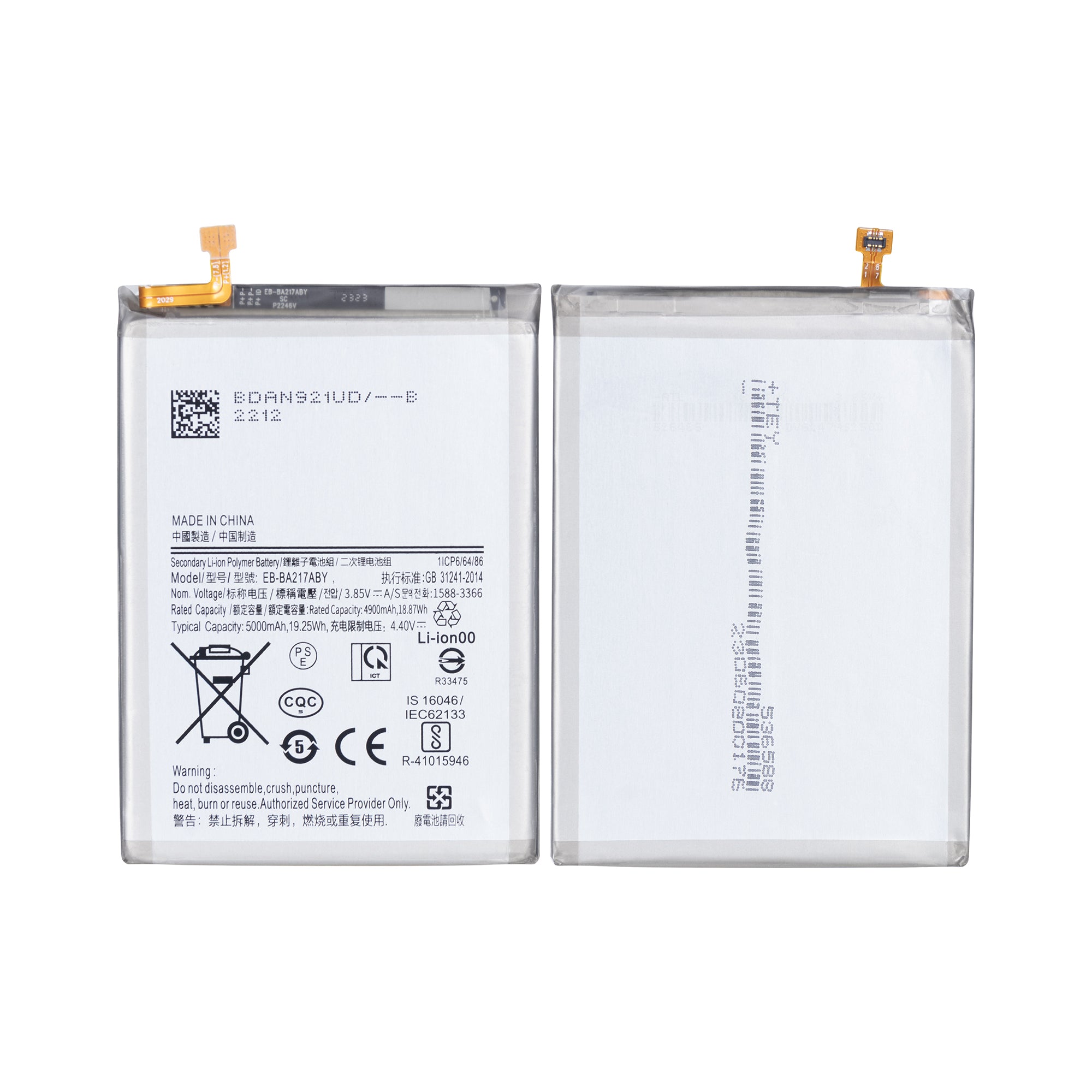 Samsung Galaxy A21s A217F, A12 A125F, A127F, A13 A135F, A137F, M12 M127F, A04s A047F Akku EB-BA217ABY OEM – Bild 3