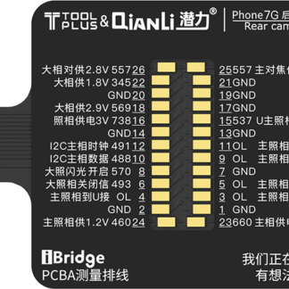 QIANLI Rückkamera Ersatz FPC iBridge Toolplus für Apple iPhone 7G