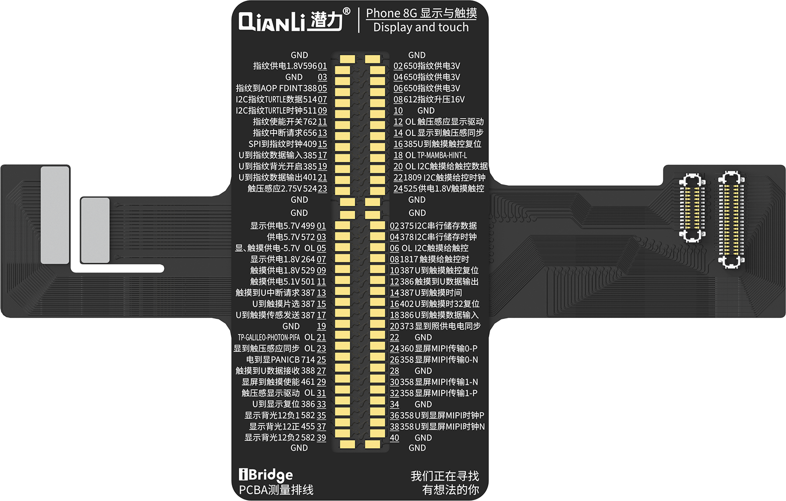 QIANLI Display und Touch Ersatz FPC iBridge Toolplus für Apple iPhone 8G