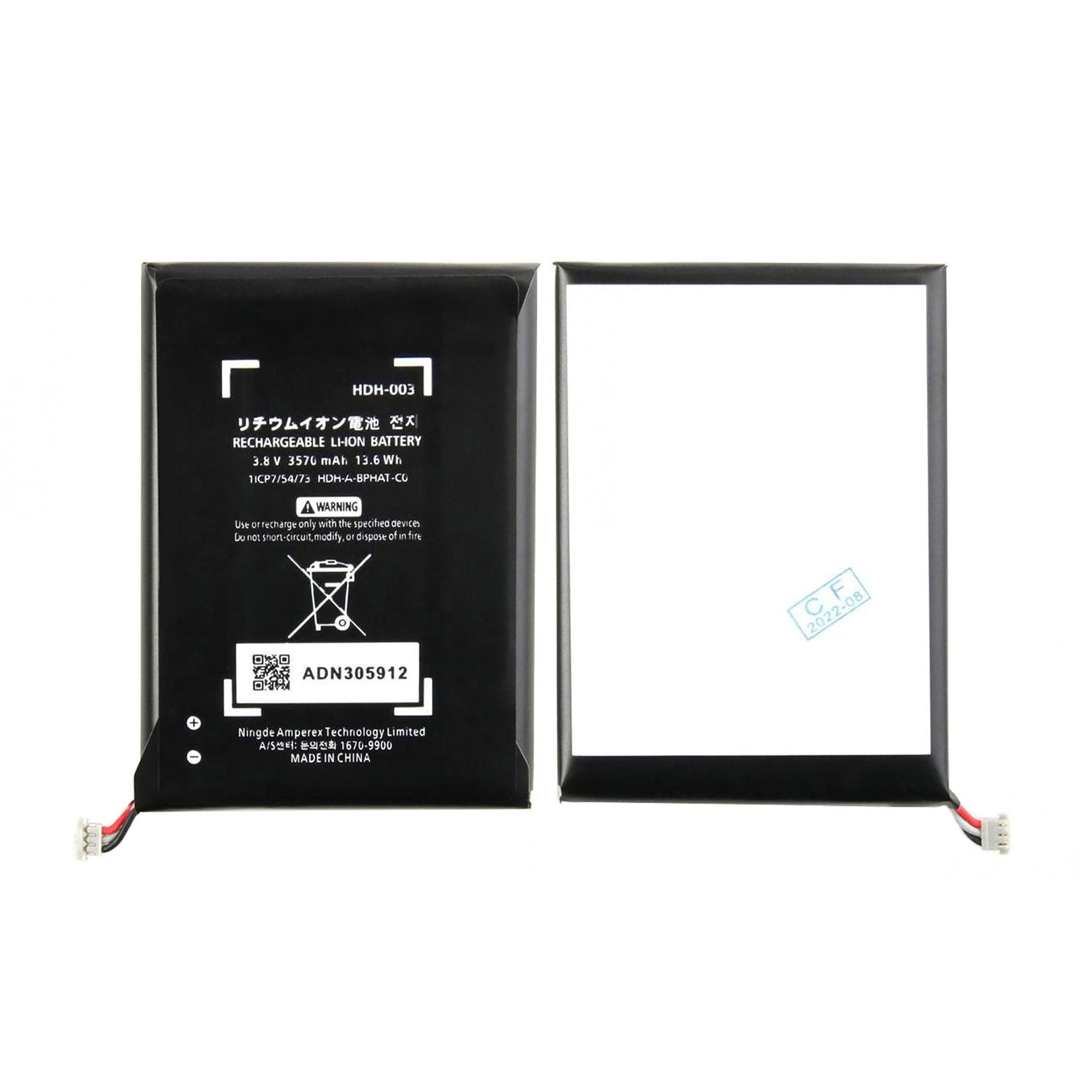 für Nintendo Switch Lite Akku HDM-003 OEM – Bild 3