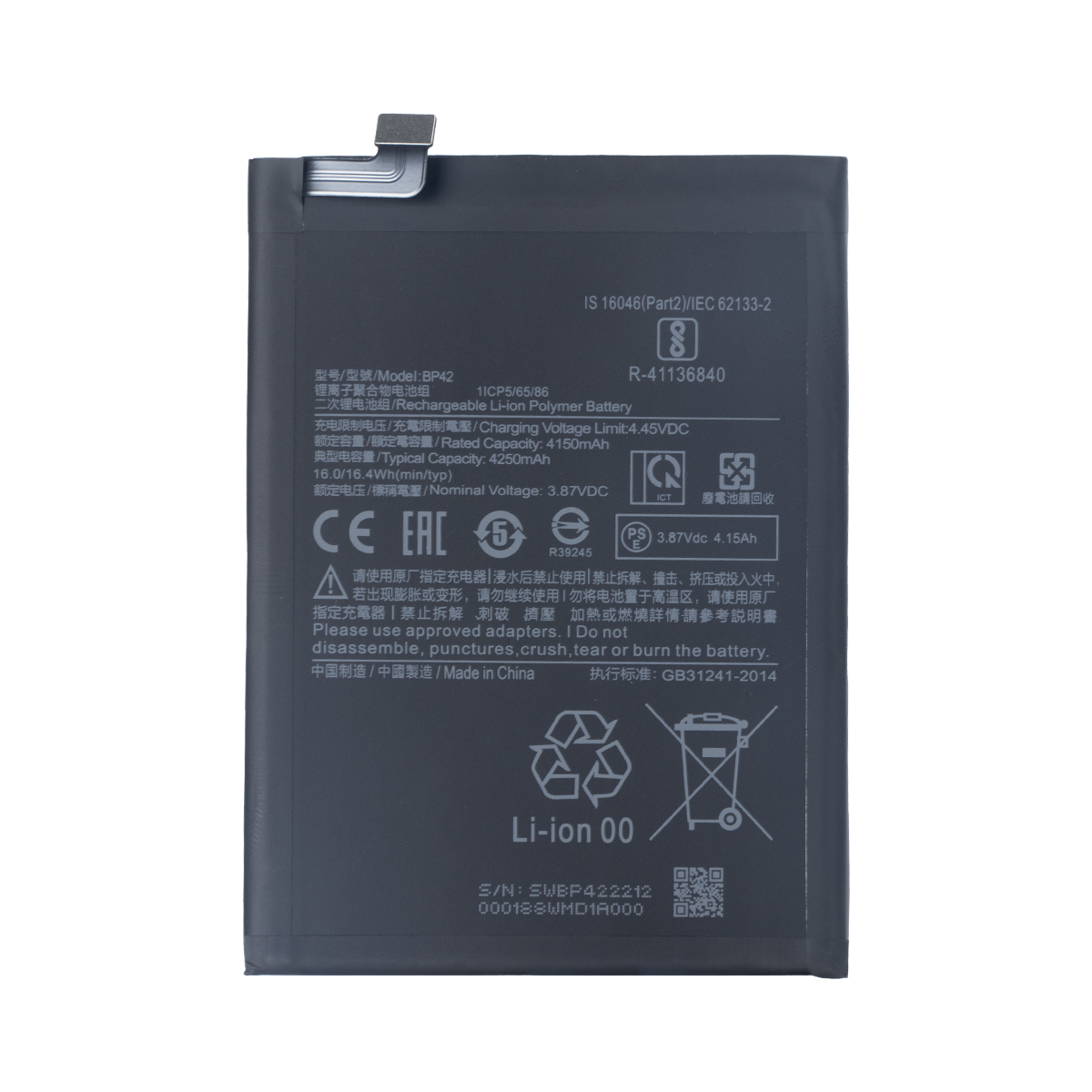 Xiaomi Mi 11 Lite, Mi 11 Lite 5G Akku BP42 OEM