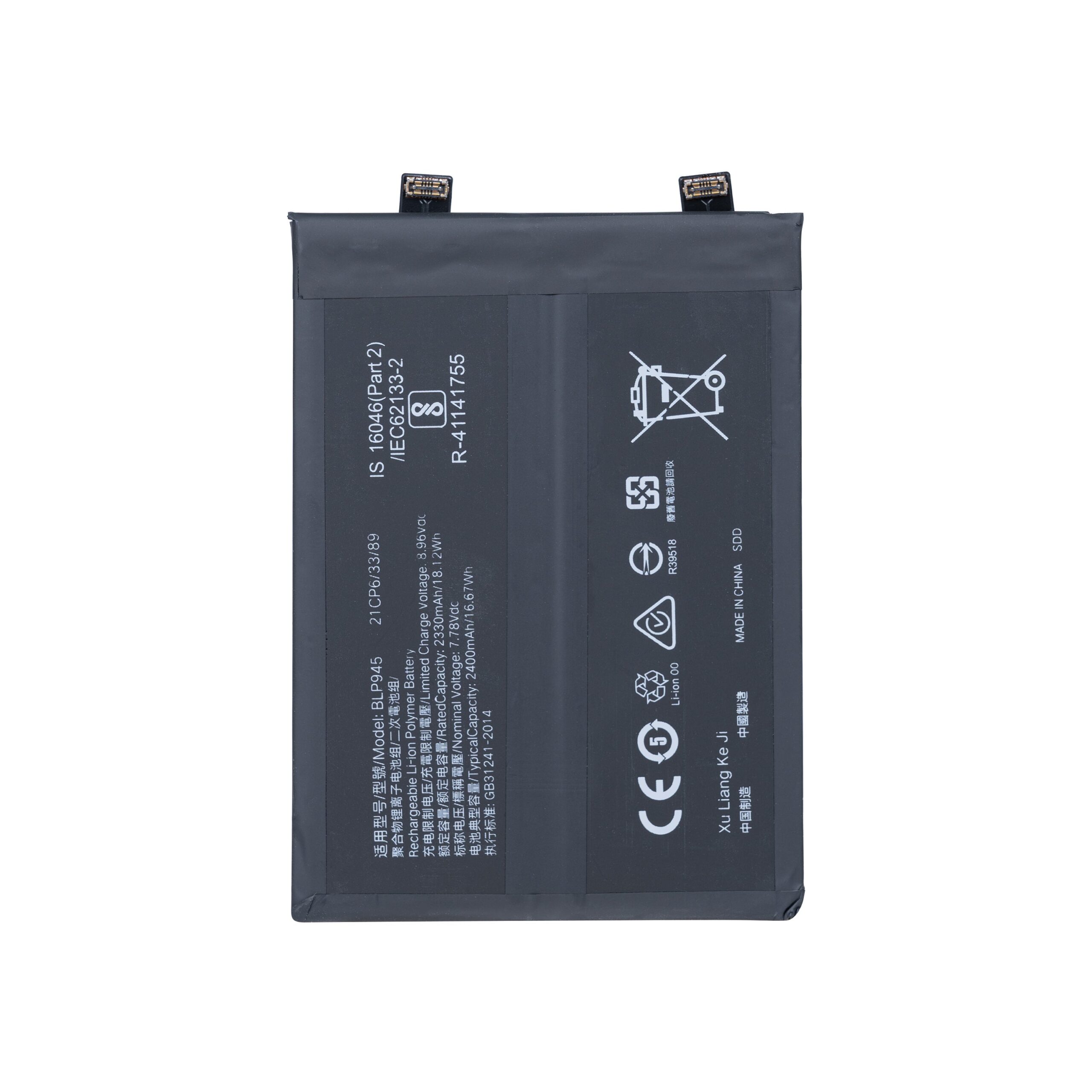 OnePlus 10T 5G Akku BLP945 OEM