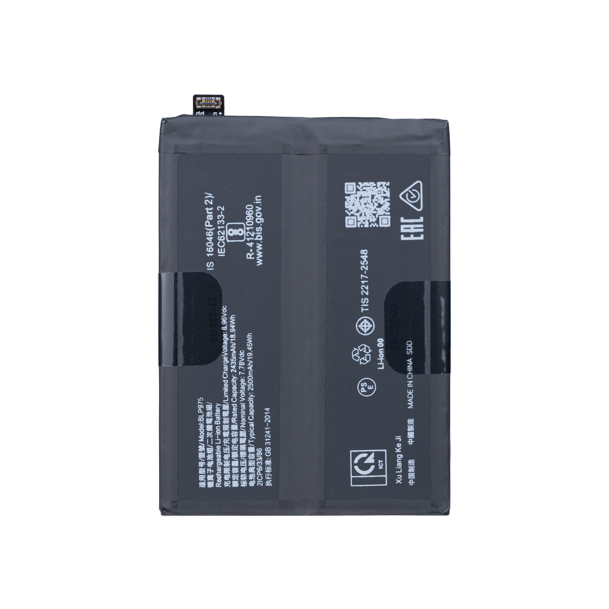 OnePlus 11 Akku BLP975 OEM