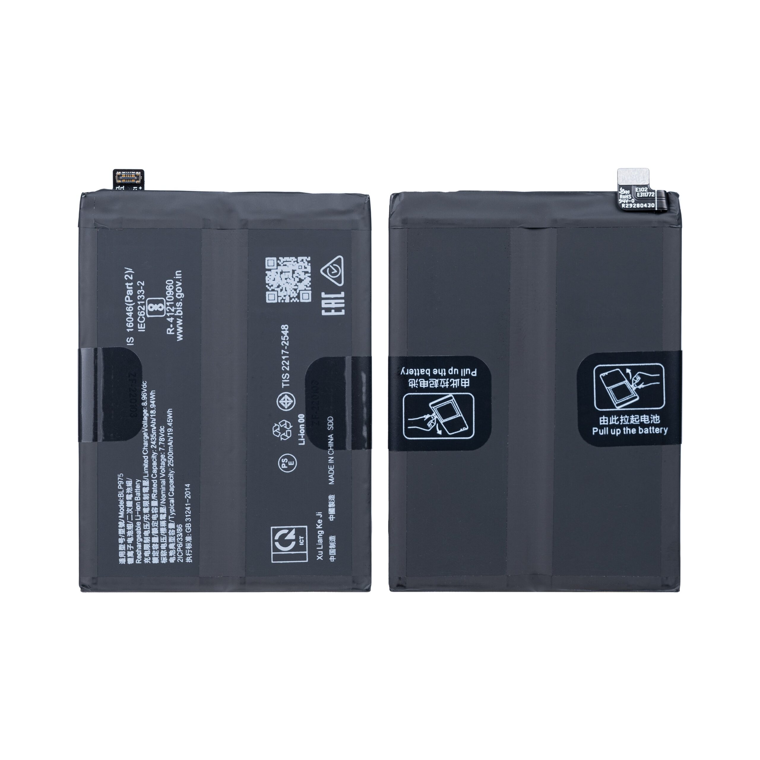 OnePlus 11 Akku BLP975 OEM – Bild 3