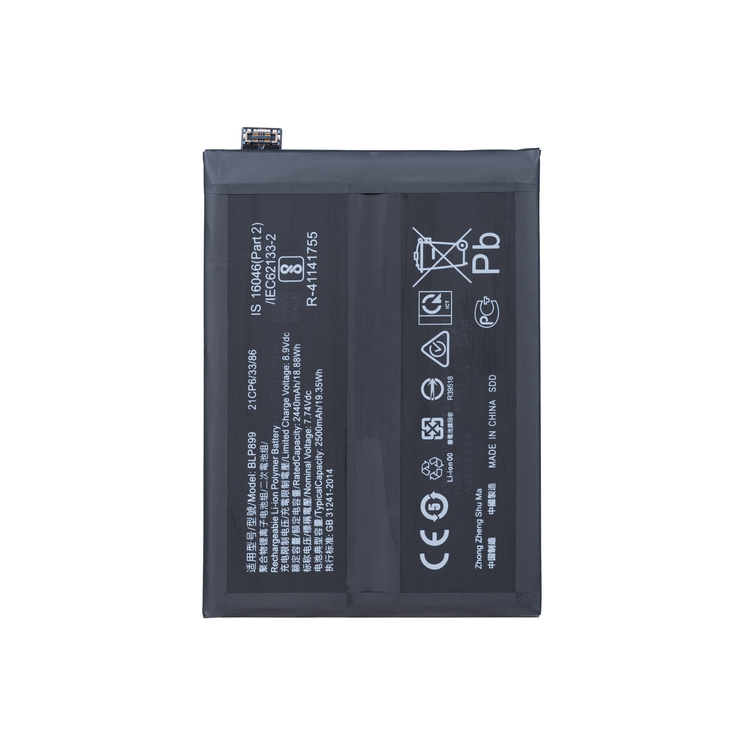 OnePlus 10 Pro Akku BLP899 OEM