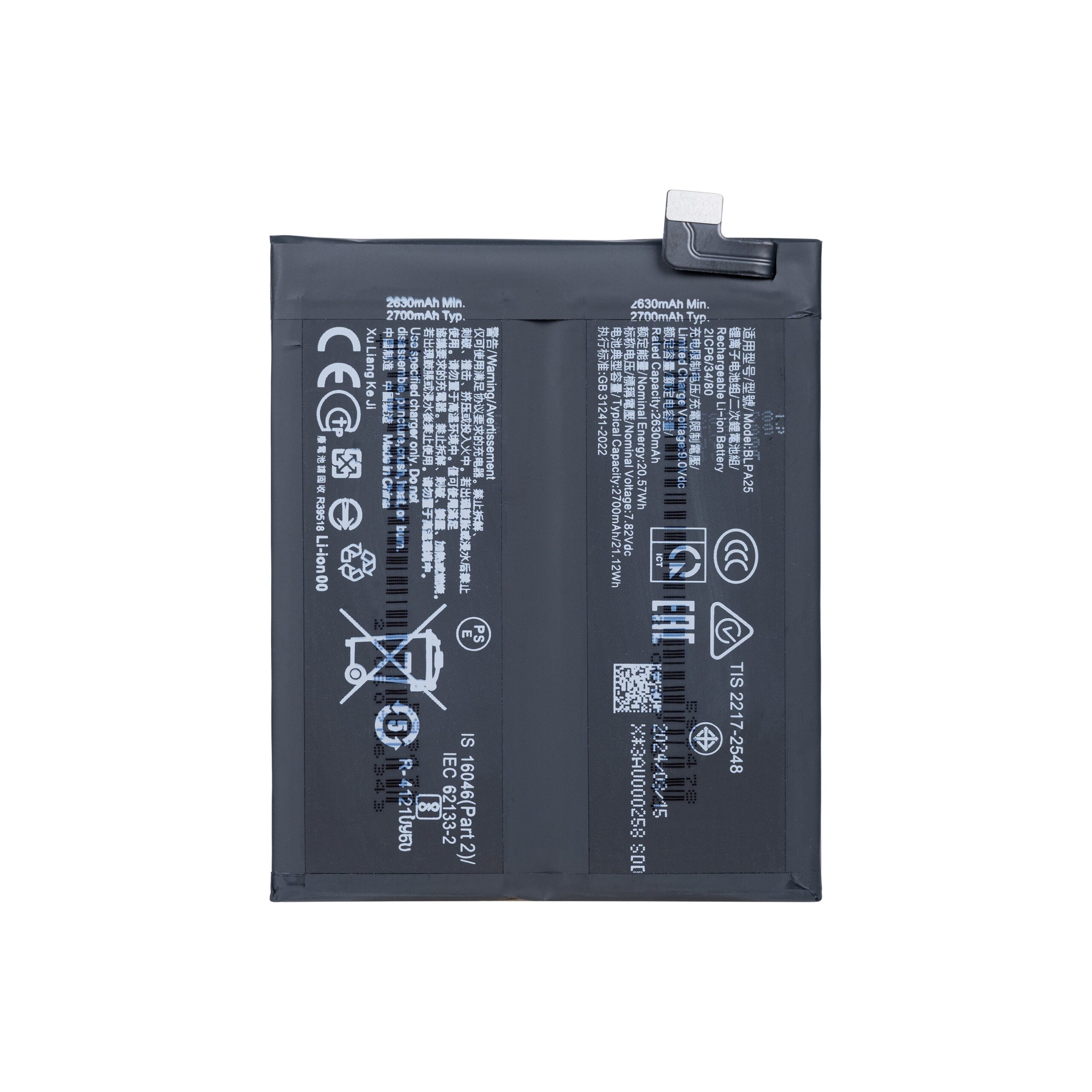 OnePlus 12 Akku BLPA25 OEM