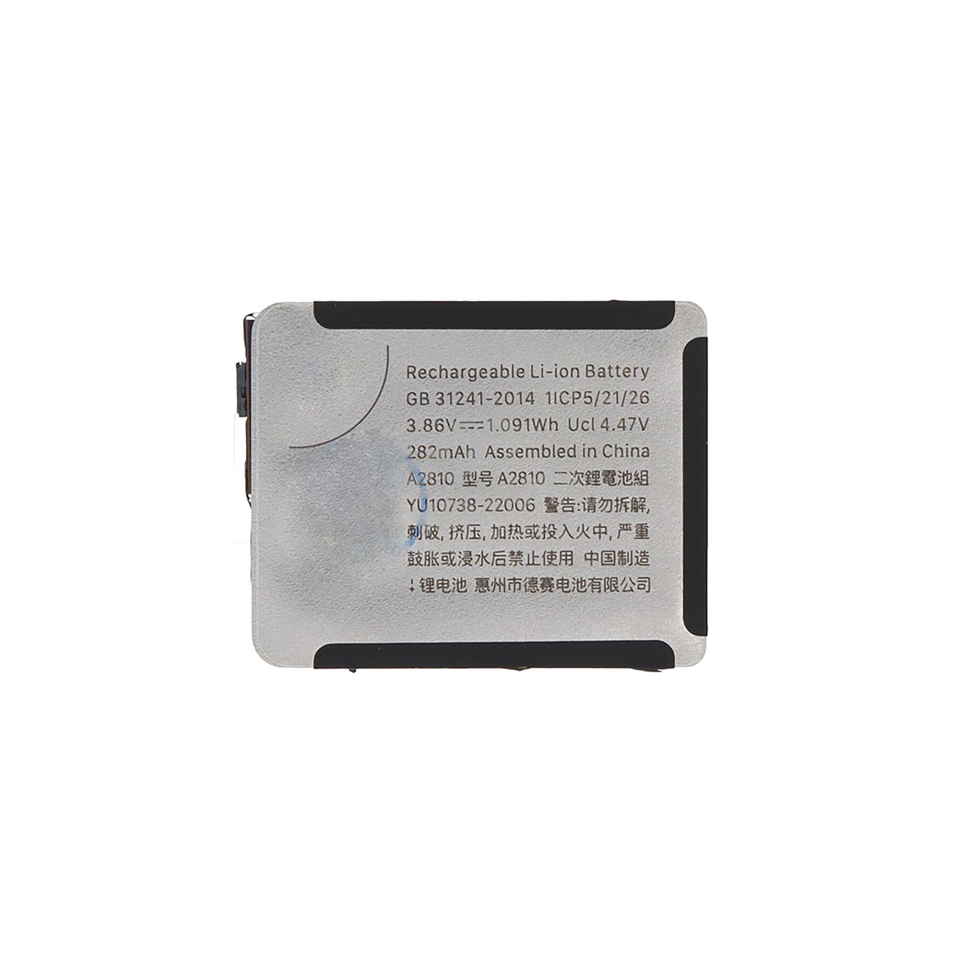 Für Apple Watch Series 8 (41mm) Akku OEM