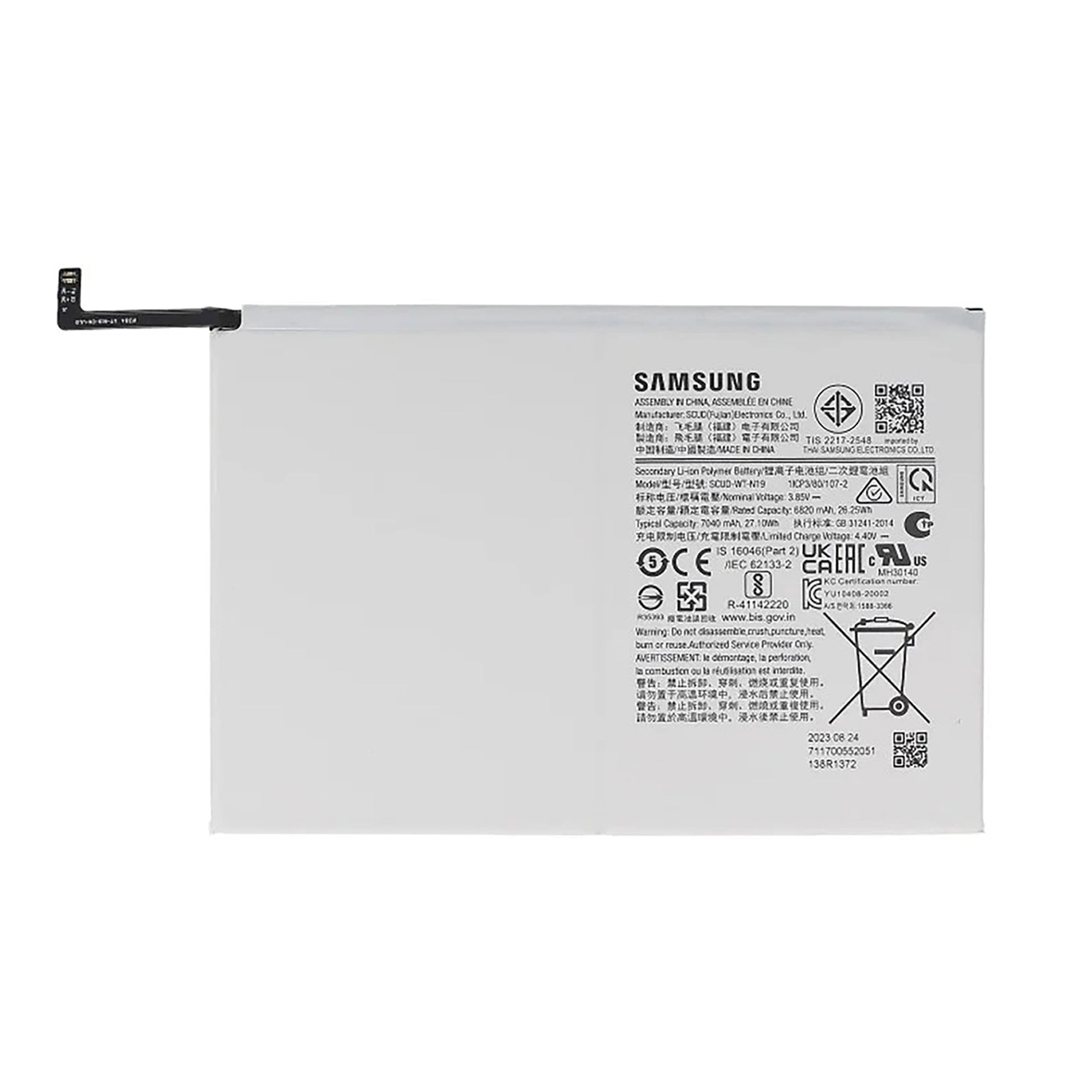 Samsung Galaxy Tab A7 10.4 inch (2020) T500, T505 Akku SCUD-WT-N19 Original