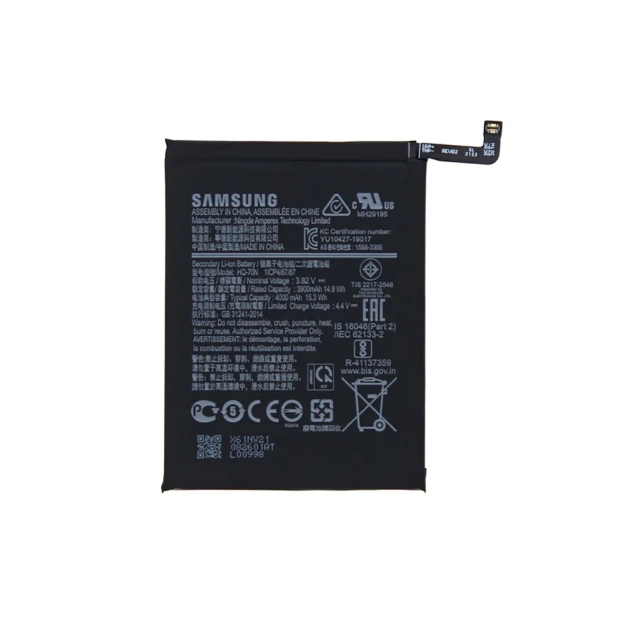 Samsung Galaxy A11 A115F Akku HQ-70N Original