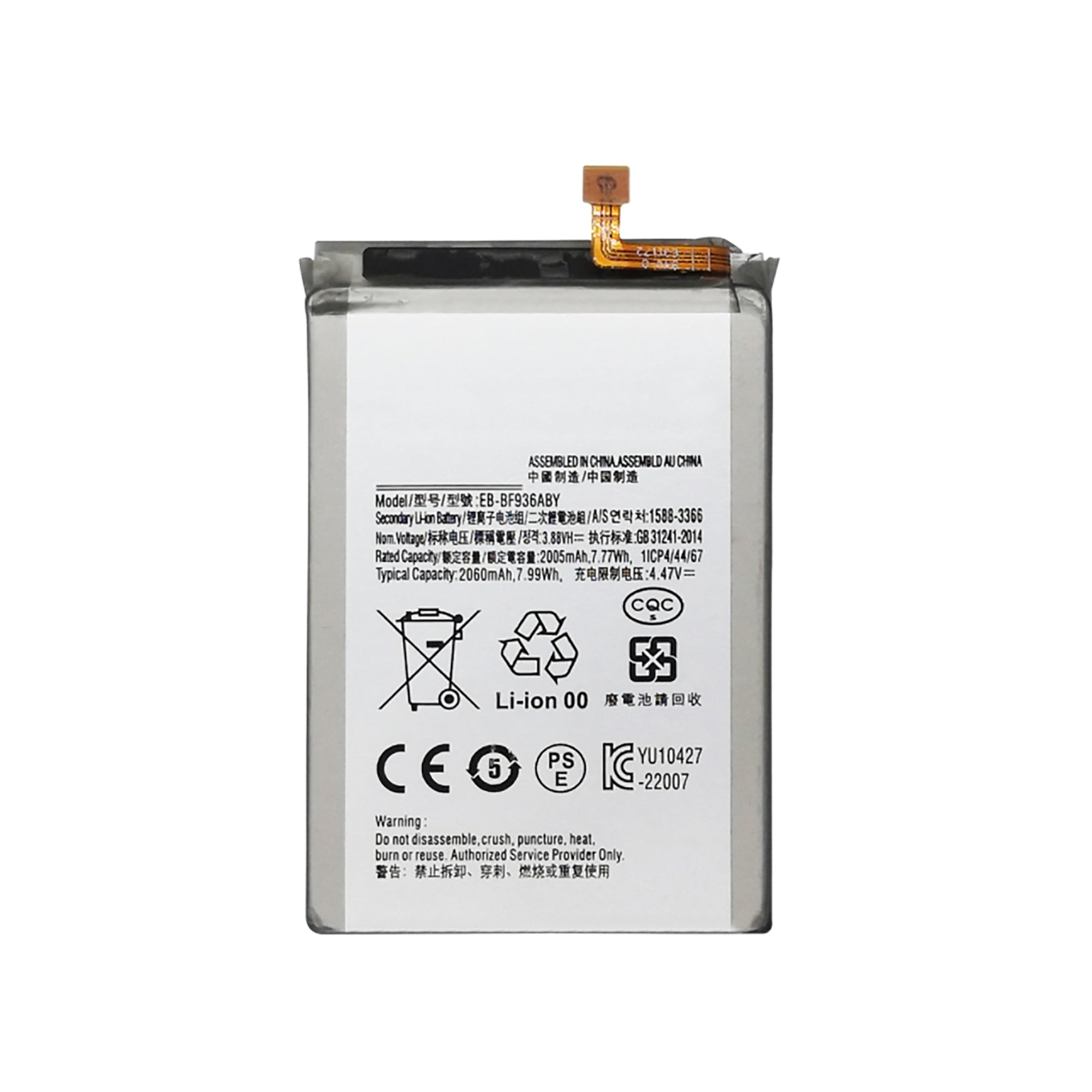 Samsung Galaxy Z Fold4 5G F936B Main Akku EB-BF936ABY OEM