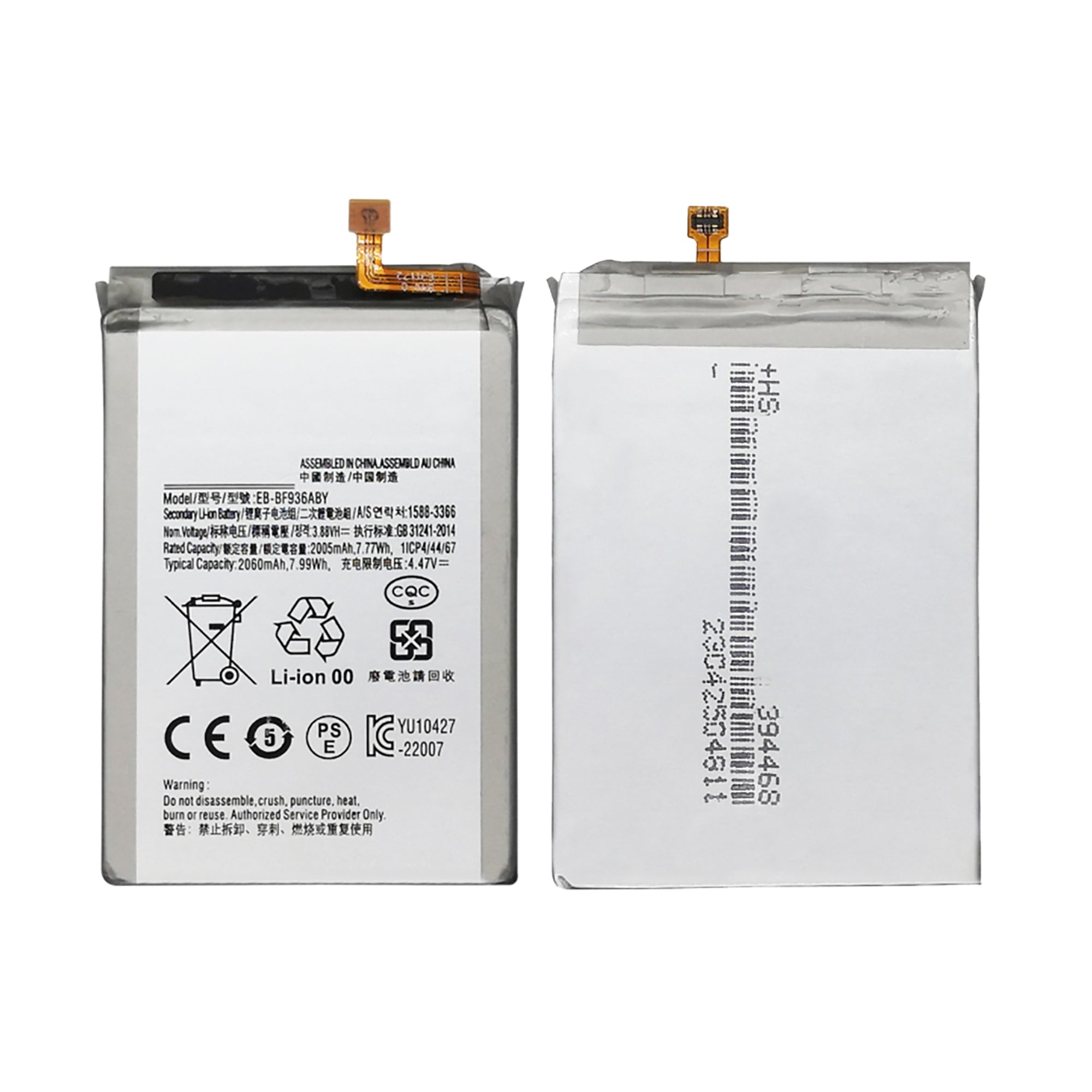 Samsung Galaxy Z Fold4 5G F936B Main Akku EB-BF936ABY OEM – Bild 3