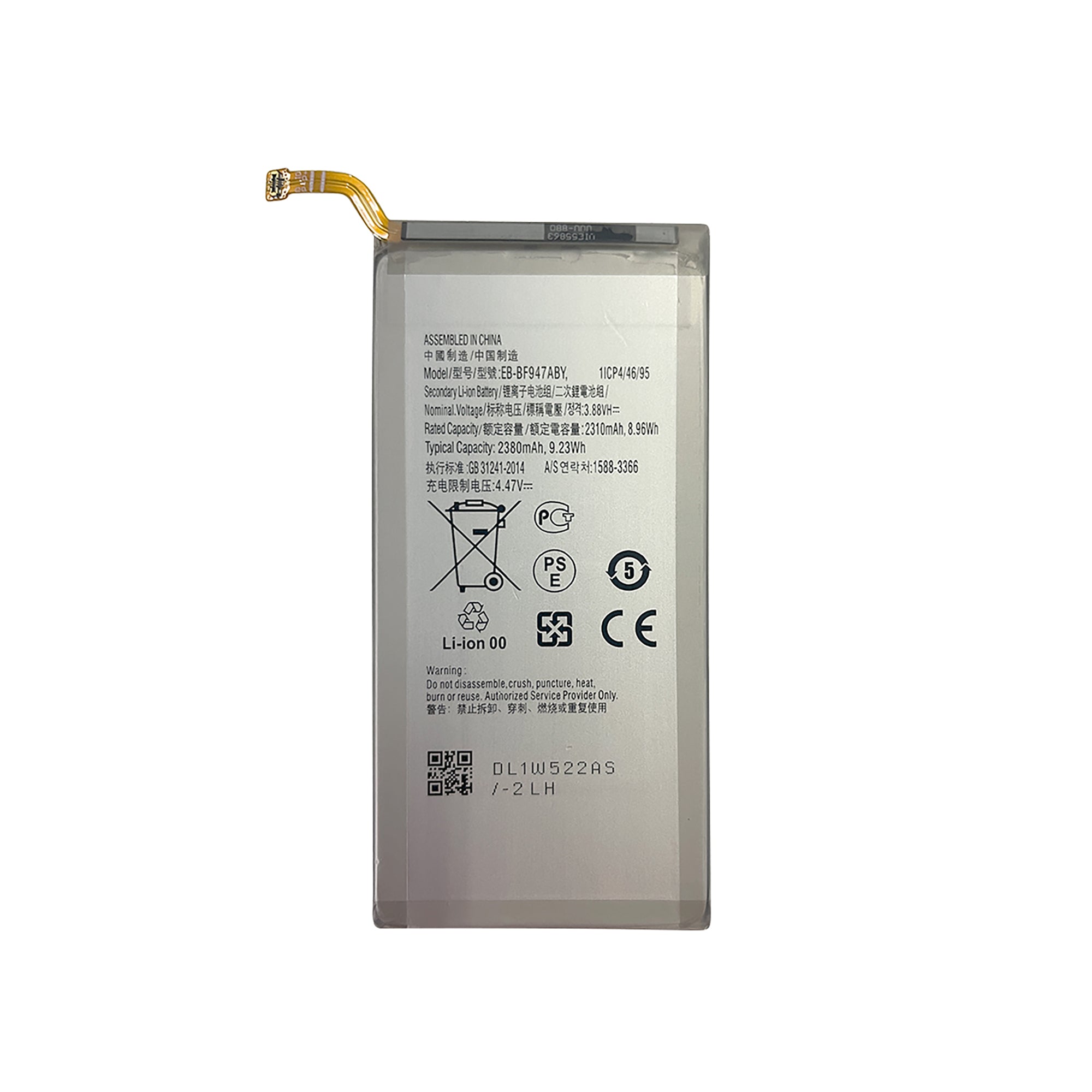 Samsung Galaxy Z Fold5 F946B Sub Akku EB-BF947ABY OEM