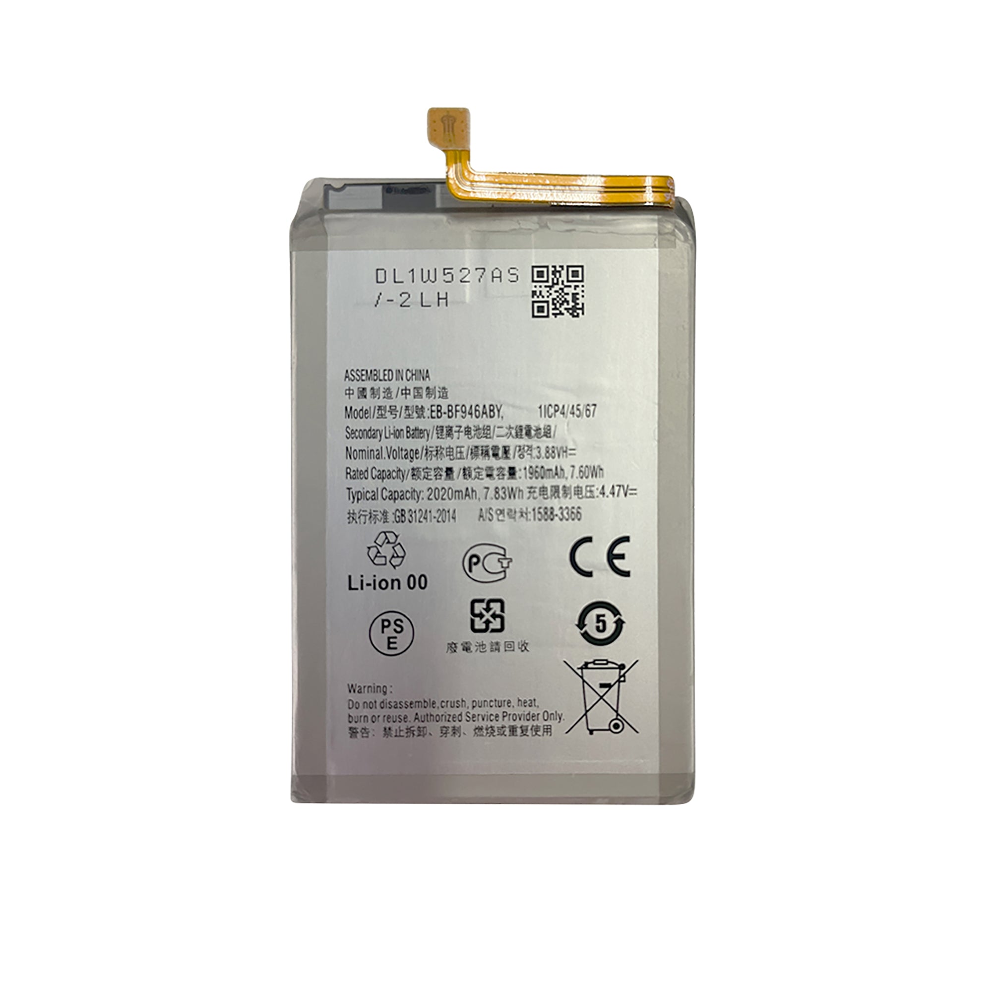 Samsung Galaxy Z Fold5 F946B Main Akku EB-BF946ABY OEM