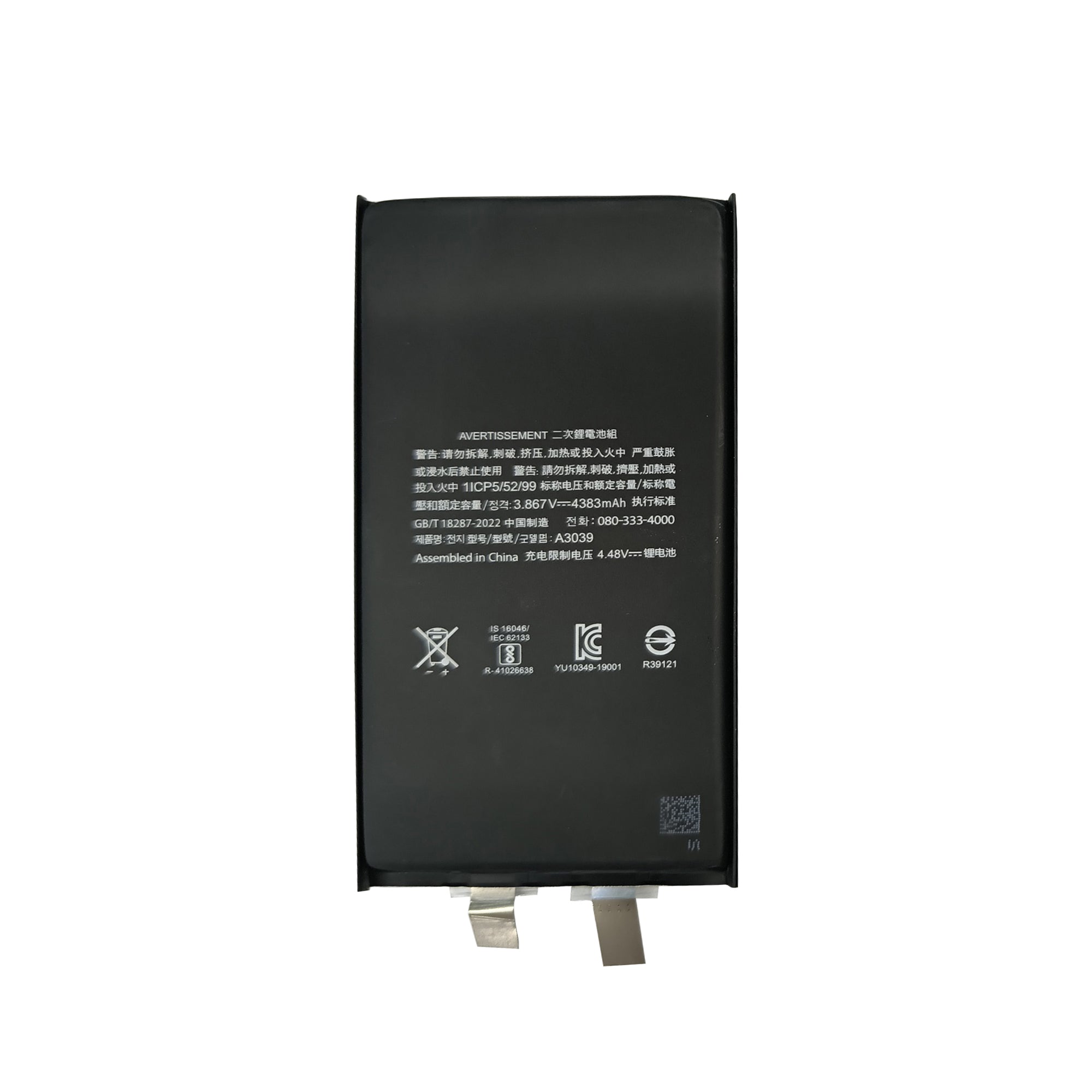 Für Apple iPhone 15 Plus Akku (Spot Welding erforderlich) No BMS/IC OEM – Bild 2