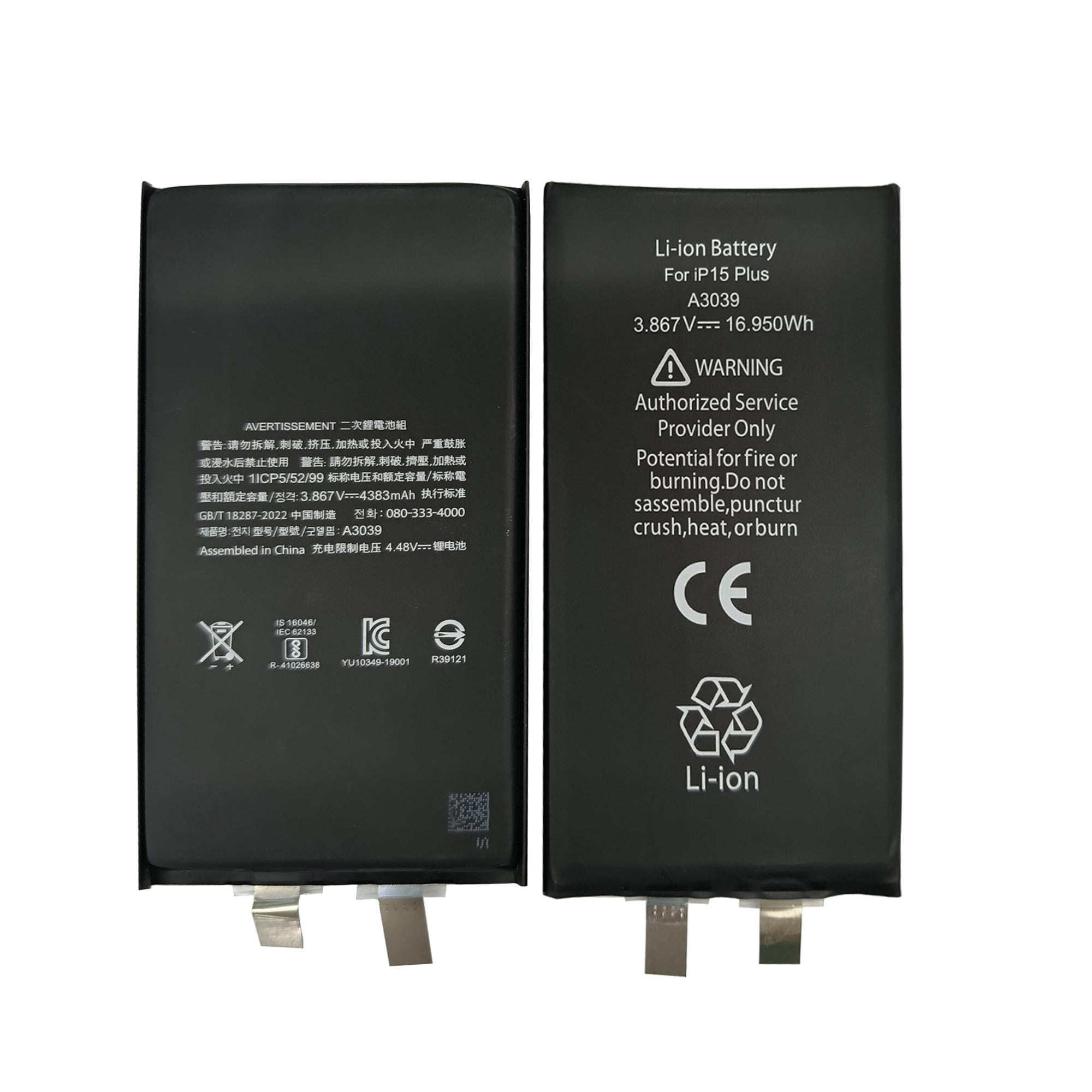 Für Apple iPhone 15 Plus Akku (Spot Welding erforderlich) No BMS/IC OEM – Bild 3