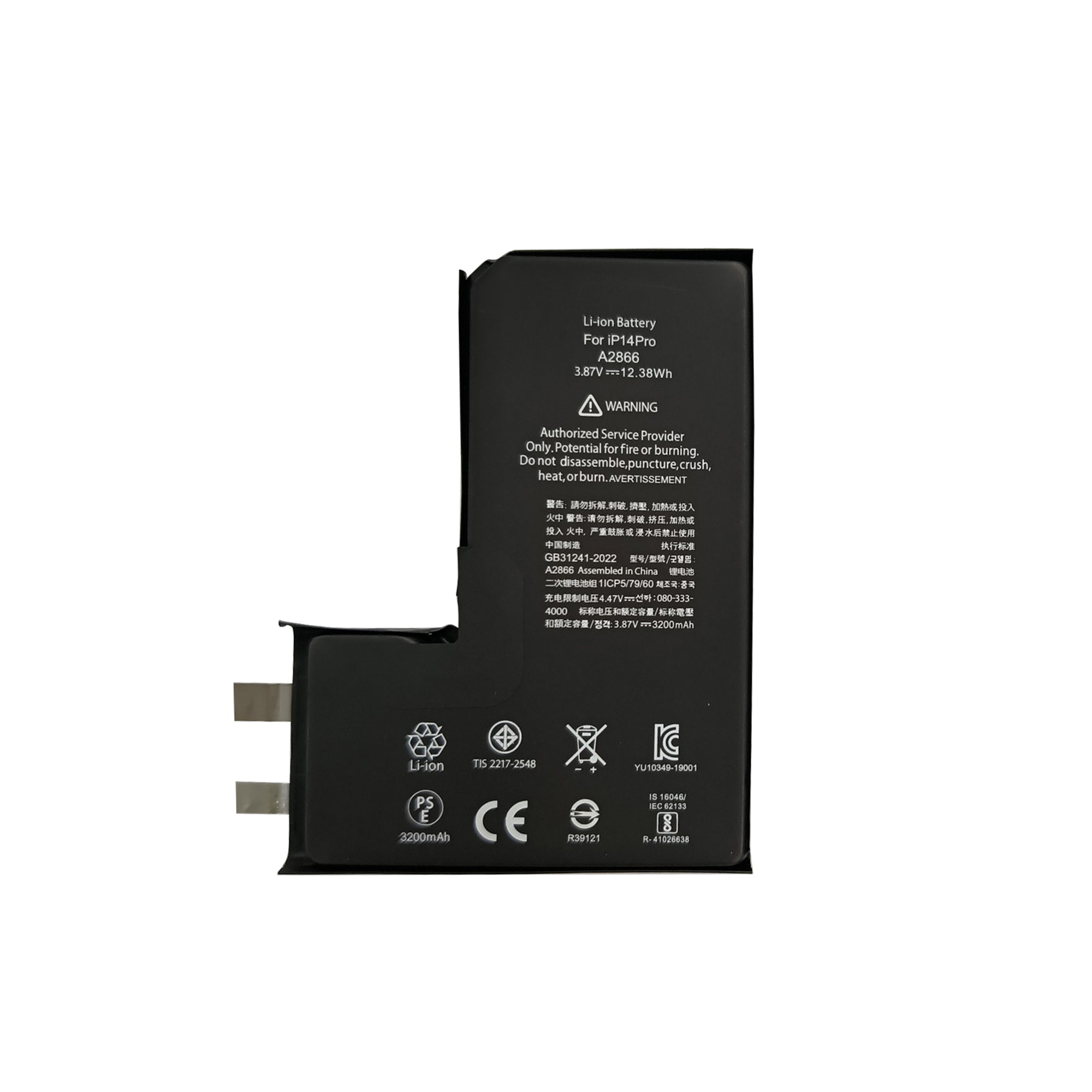 Für Apple iPhone 14 Pro Akku (Spot Welding erforderlich) No BMS/IC OEM