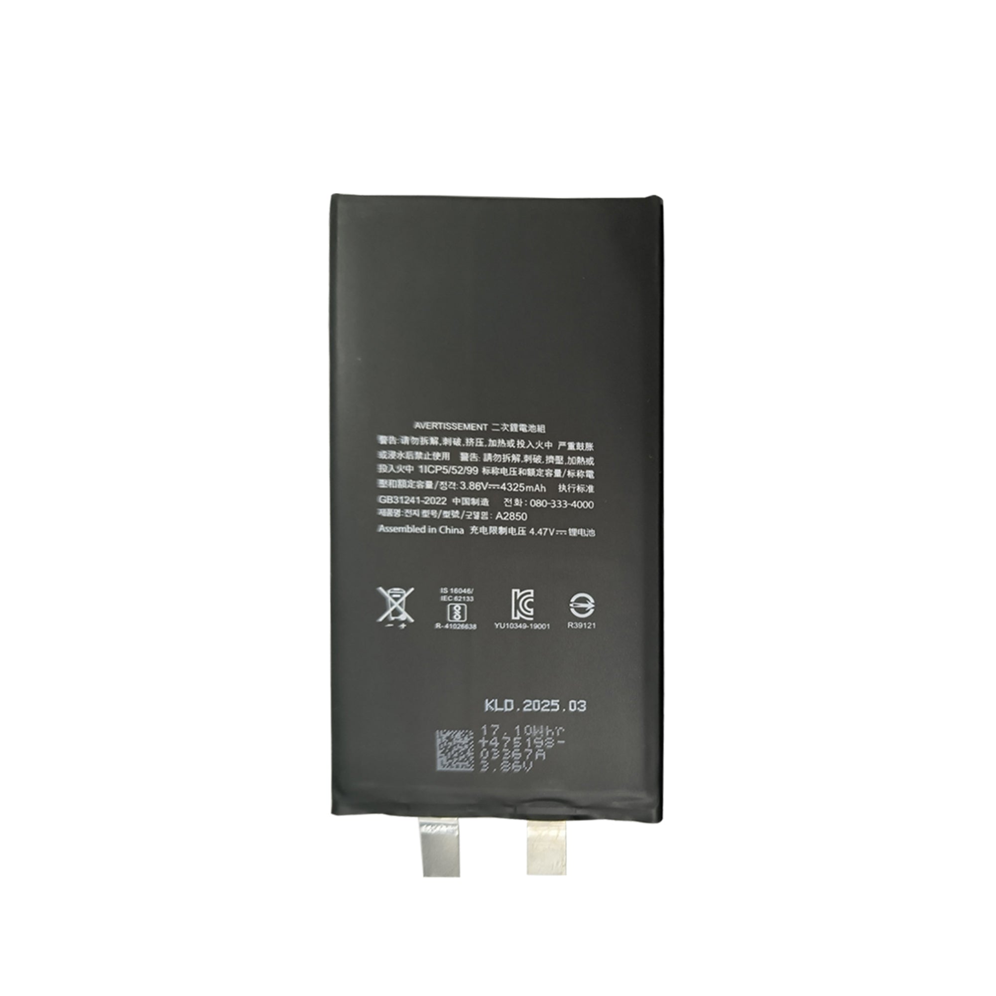 Für Apple iPhone 14 Plus Akku (Spot Welding erforderlich) No BMS/IC OEM – Bild 2