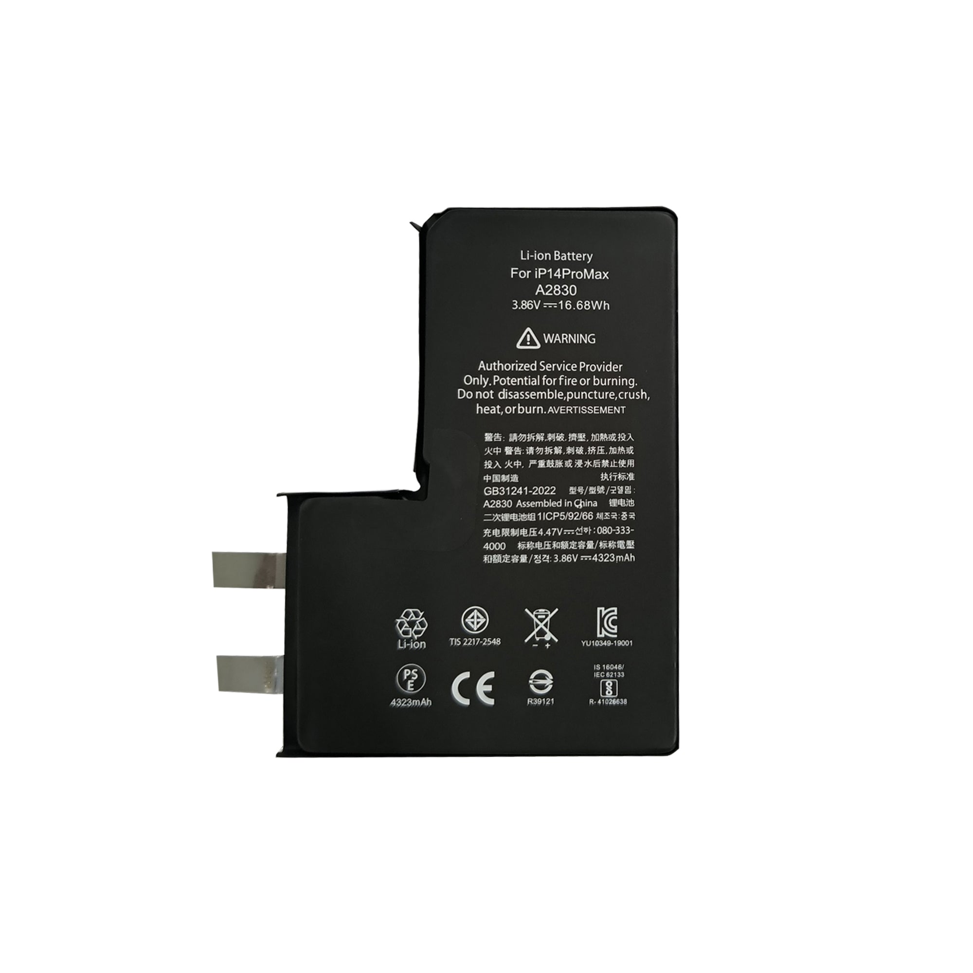Für Apple iPhone 14 Pro Max Akku (Spot Welding erforderlich) No BMS/IC OEM