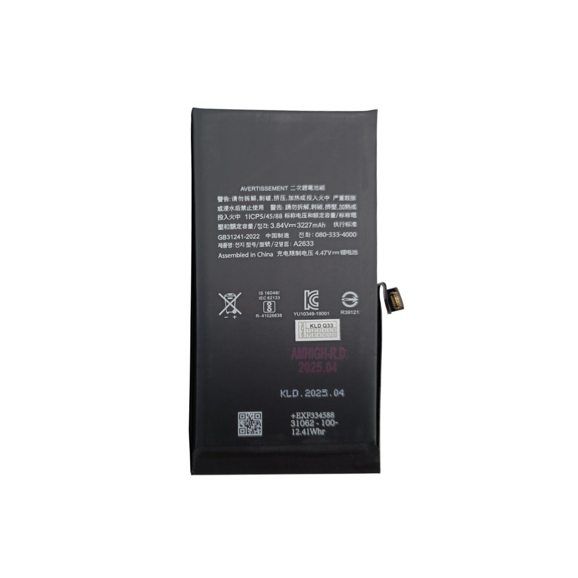 Für Apple iPhone 13 Akku Run Diagnostics Akku OEM – Bild 2