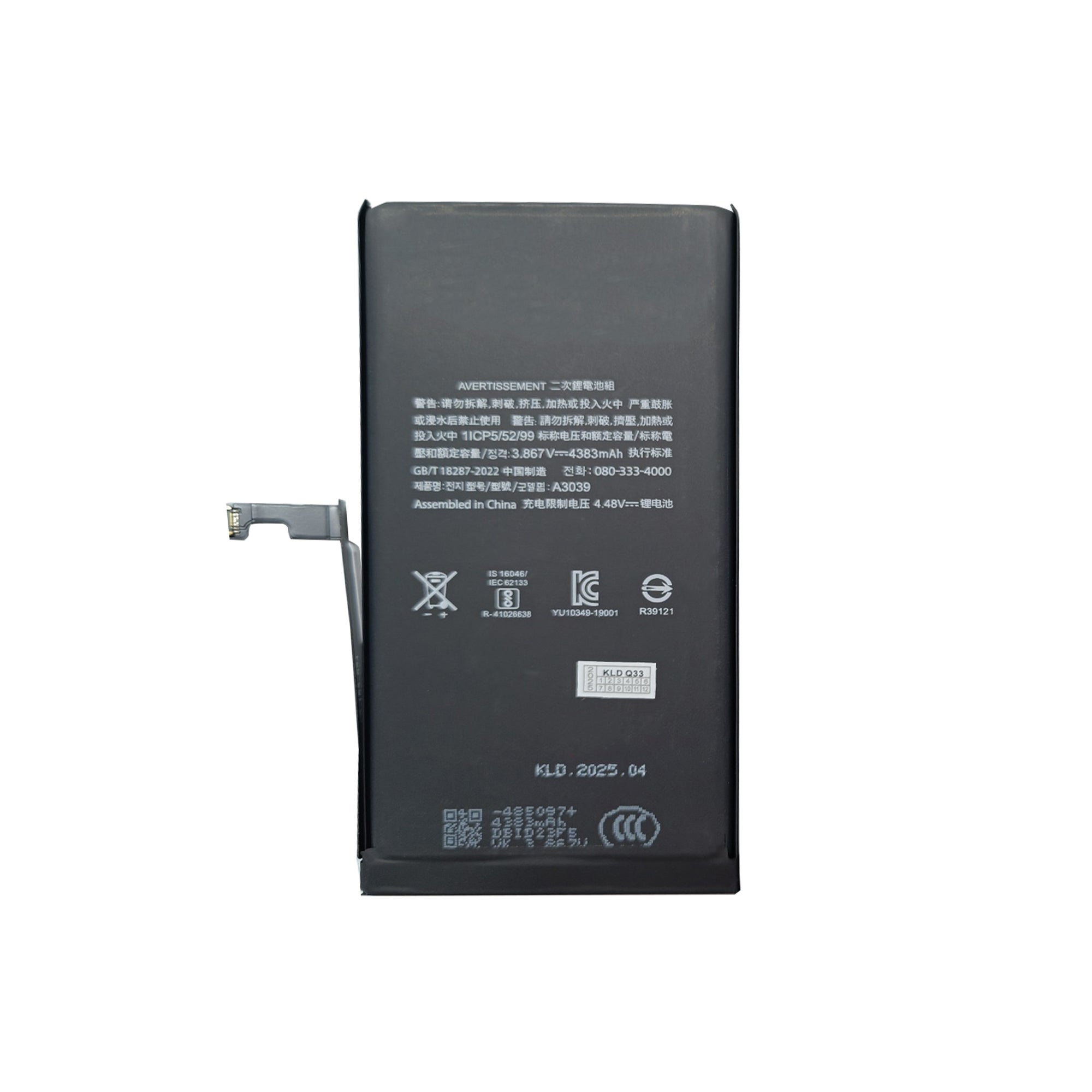 Für Apple iPhone 15 Plus Run Diagnostics Akku OEM