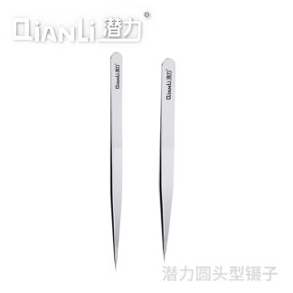 QIANLI iNeezy YK-02 Round-type Tweezers Wide