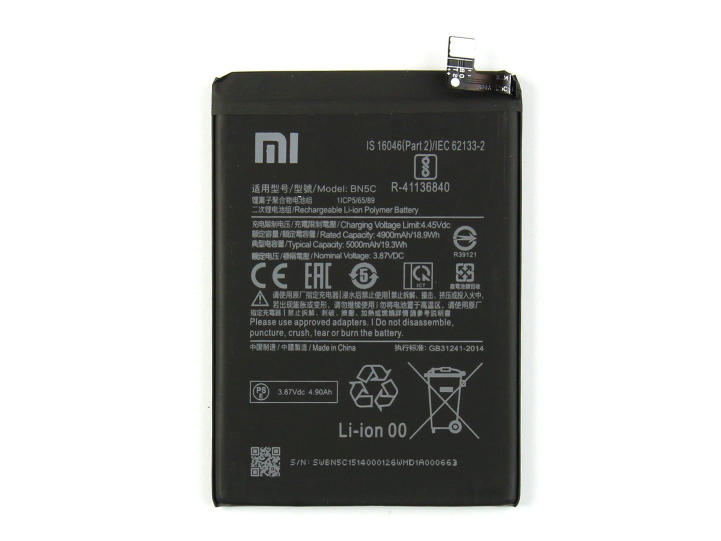 Xiaomi Poco M4 Pro 5G Akku BN5C OEM