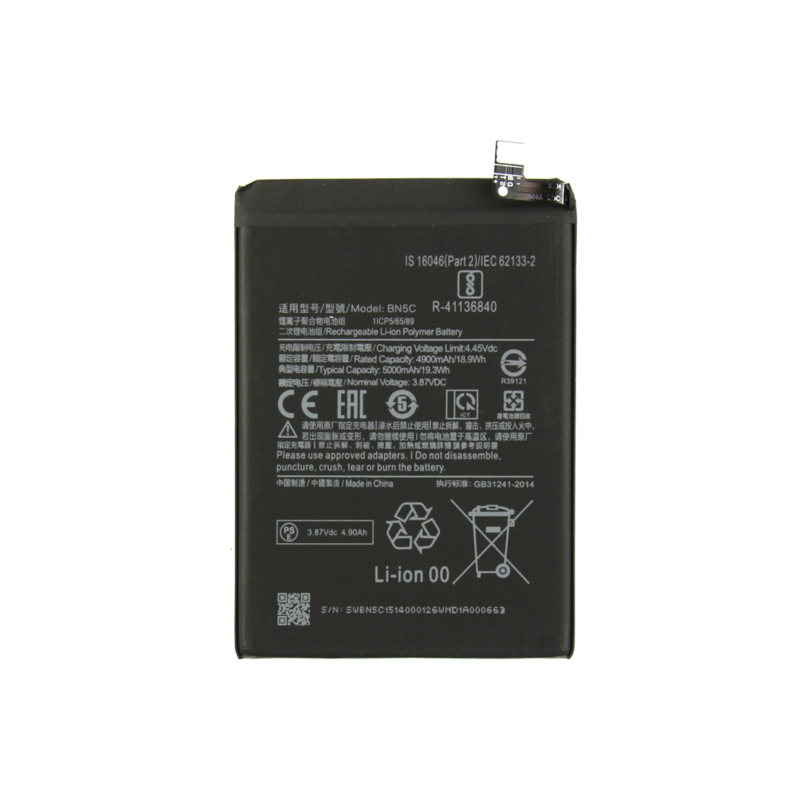 Xiaomi Poco M4 Pro 5G Akku BN5C OEM – Bild 2